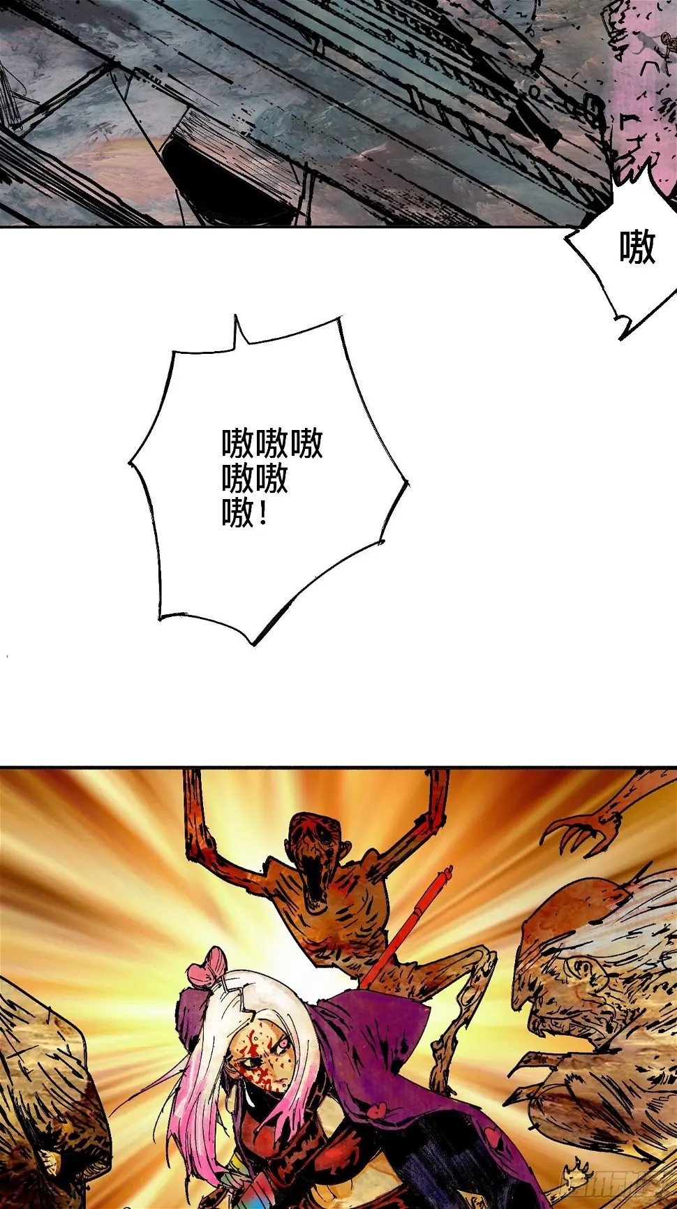 零·楔子123