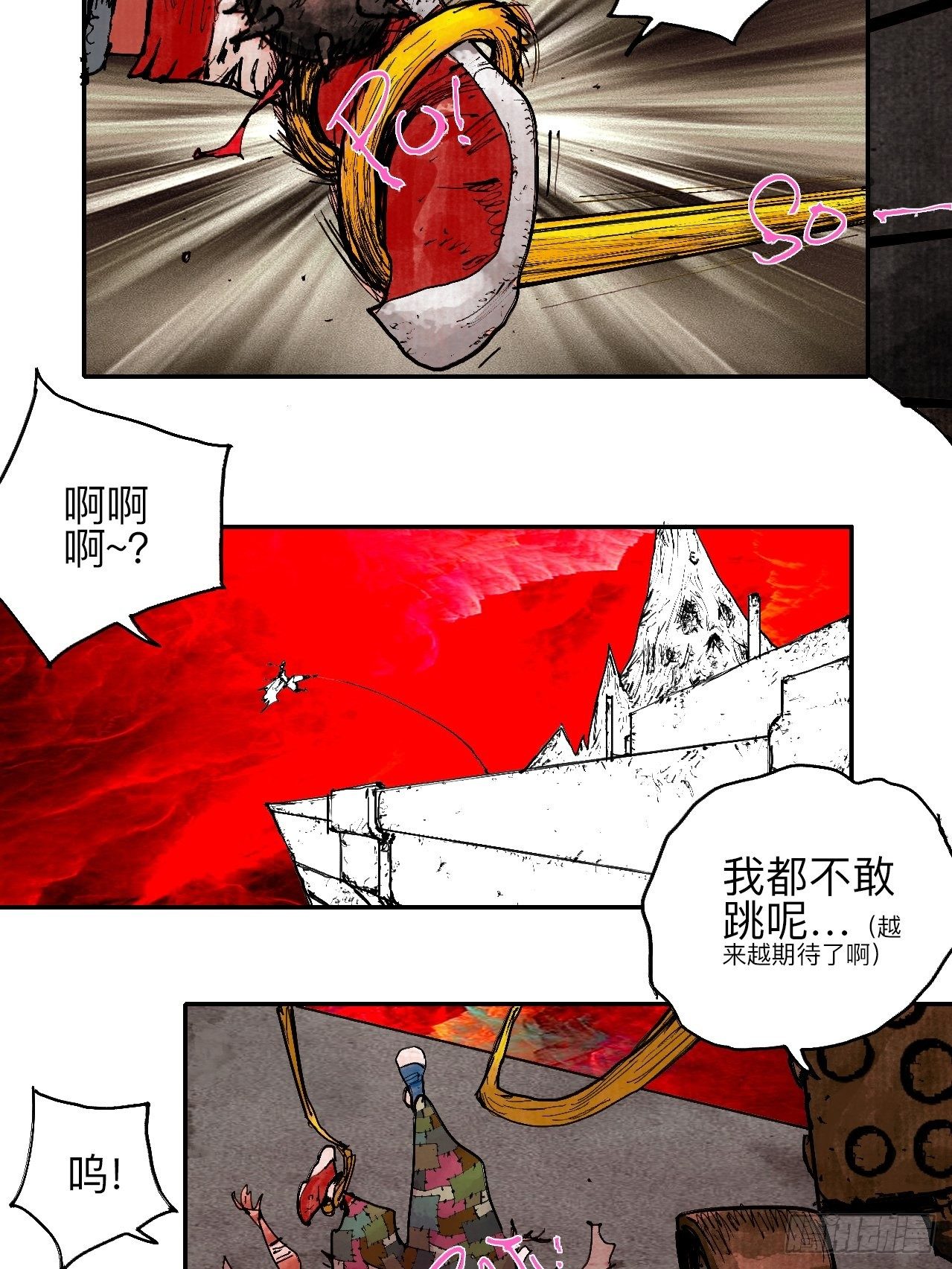 叁拾柒·自由啦…啊啊啊？7