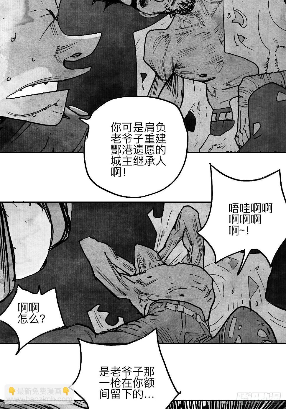 陆拾柒·喔了个小彩蛋9