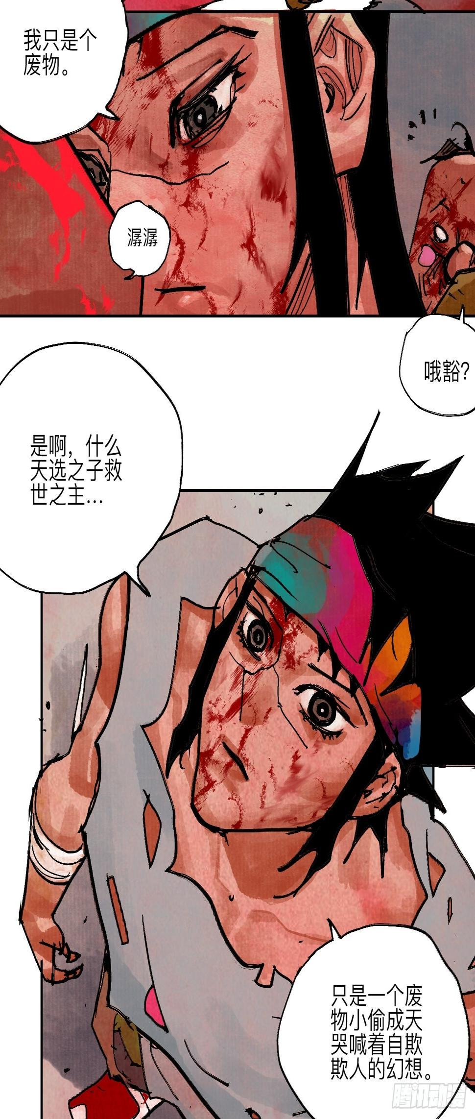 伍拾陆·惩罚与长大57