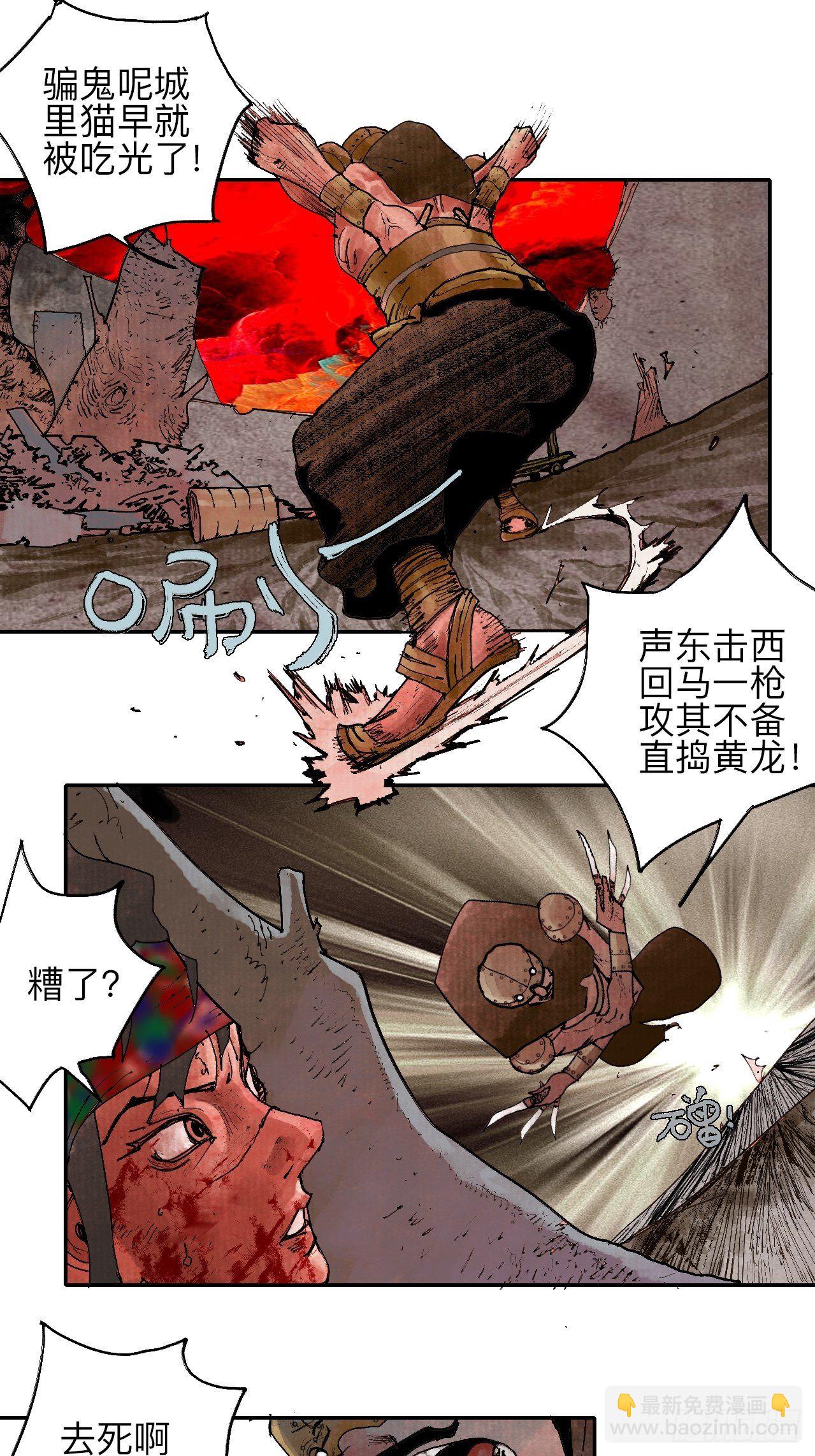 叁拾肆·自由啊我来了26