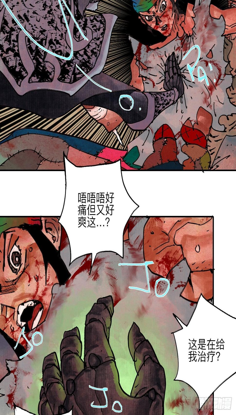 伍拾捌·放手75