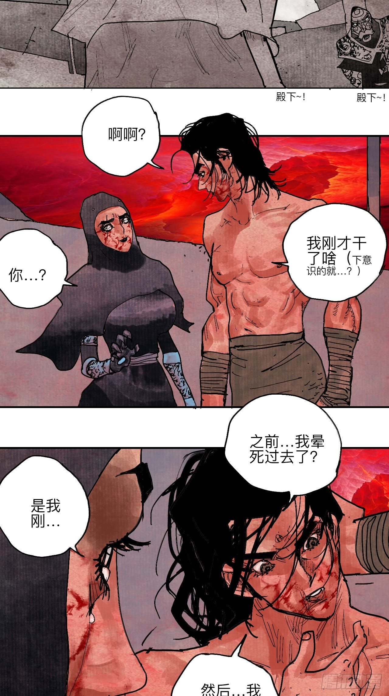 伍拾·都是笨蛋17