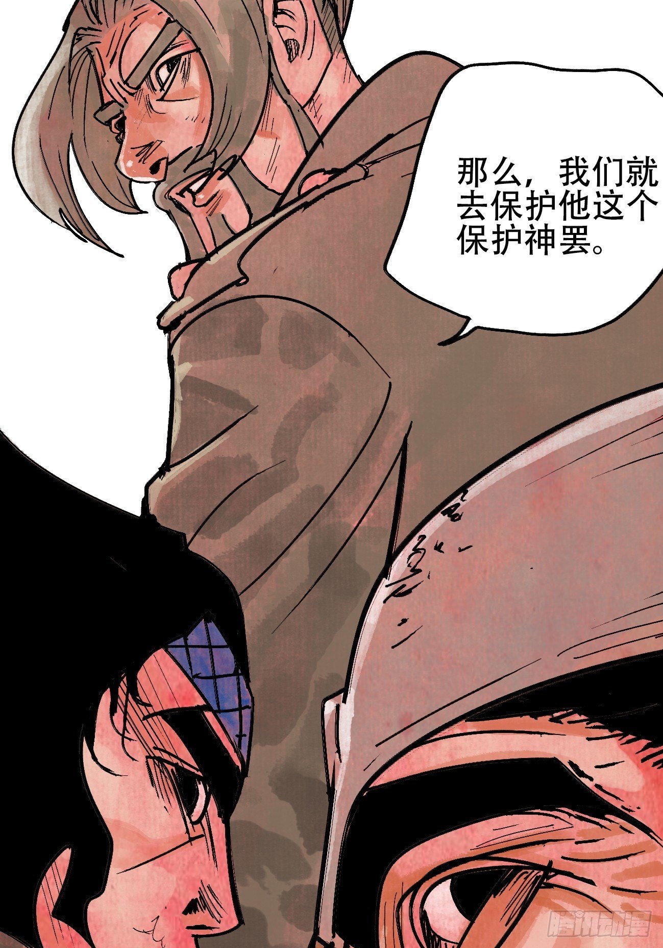 拾贰·我从地狱回来了45