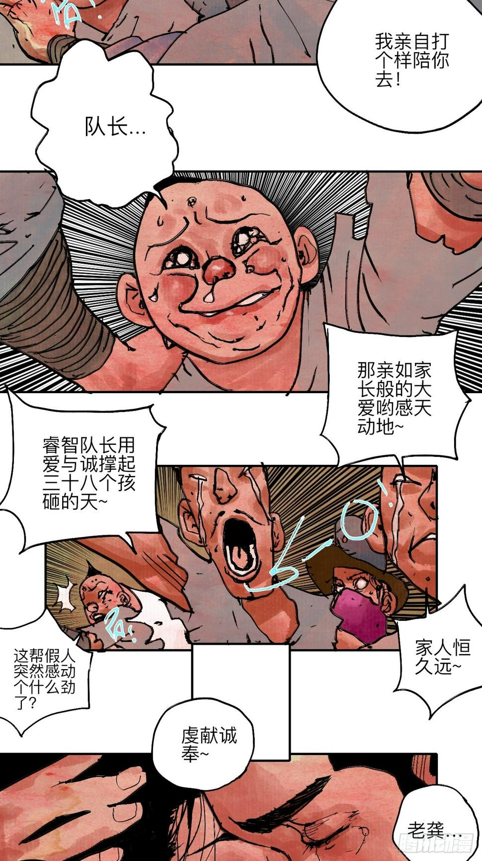 陆拾·加油40