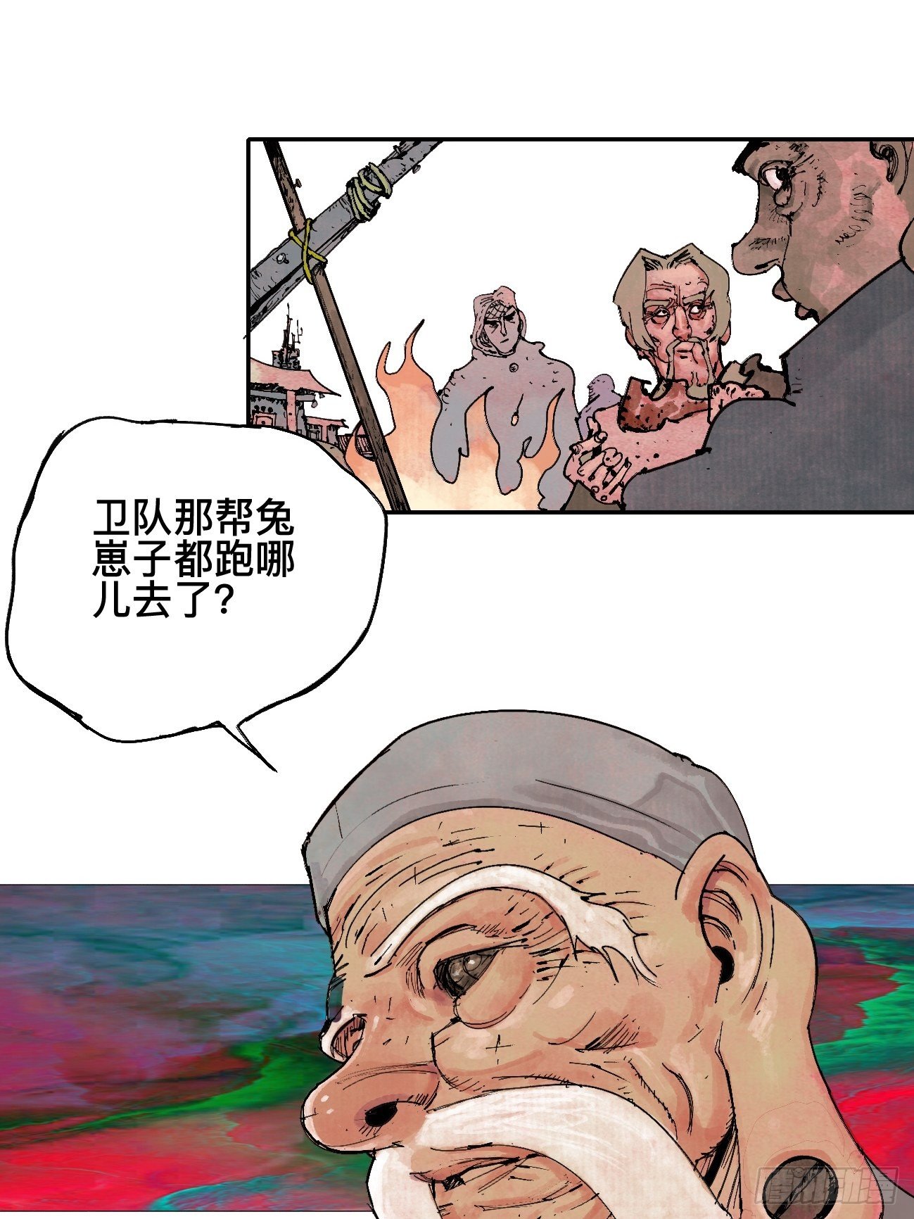 伍·再也不见2