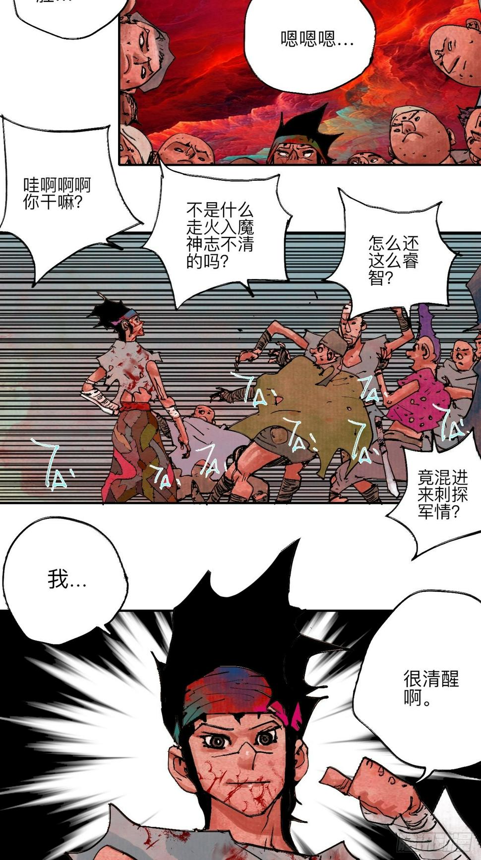 伍拾玖·万中无一73