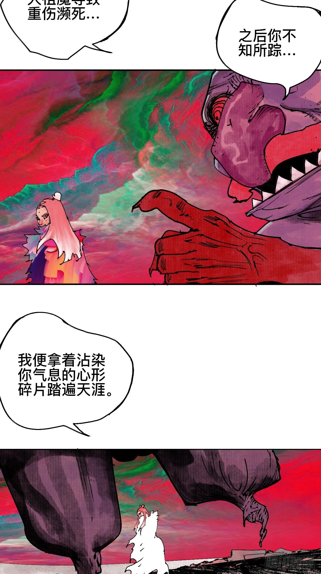 贰拾壹·我是阿人38