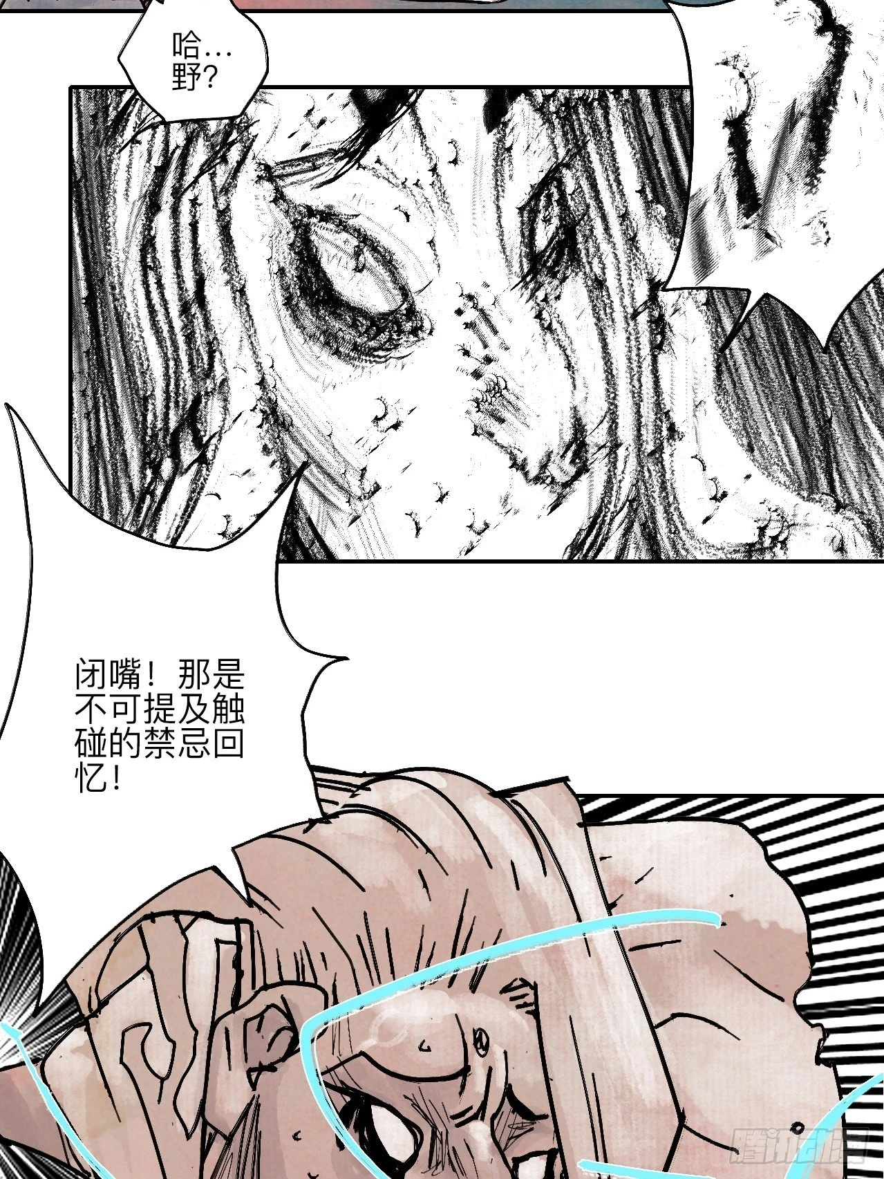 陆拾壹·怎么哭着笑来着67