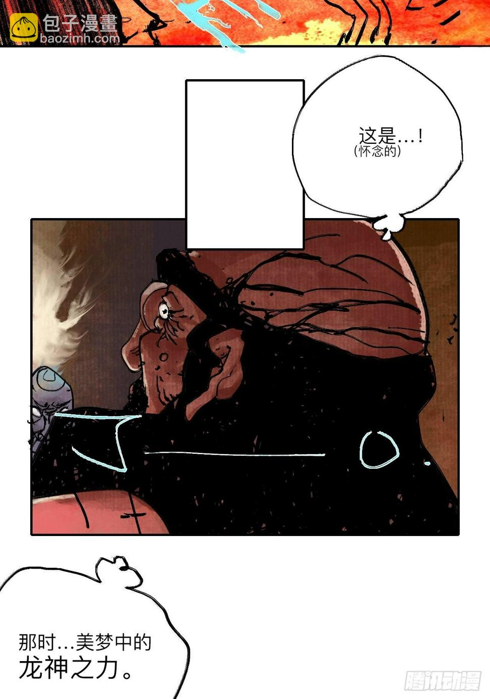 陆拾·加油96