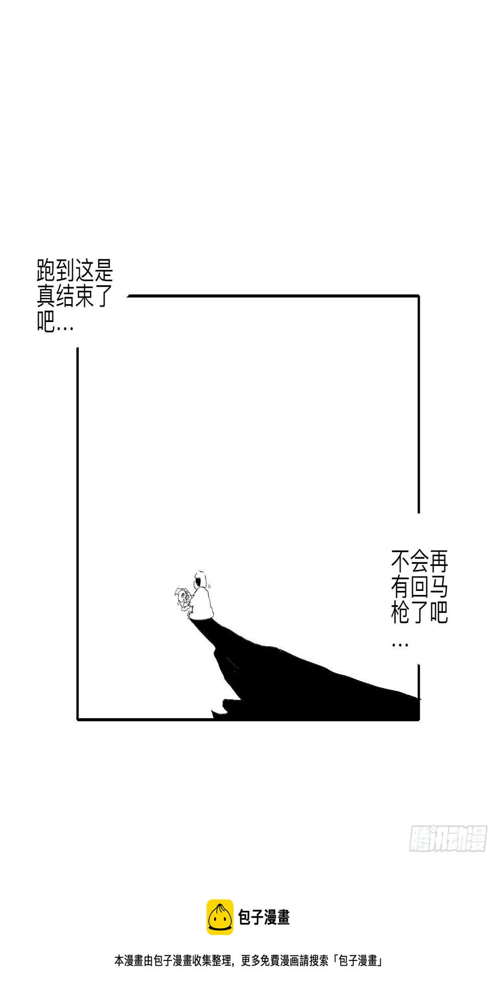 伍拾壹·笨蛋成团77