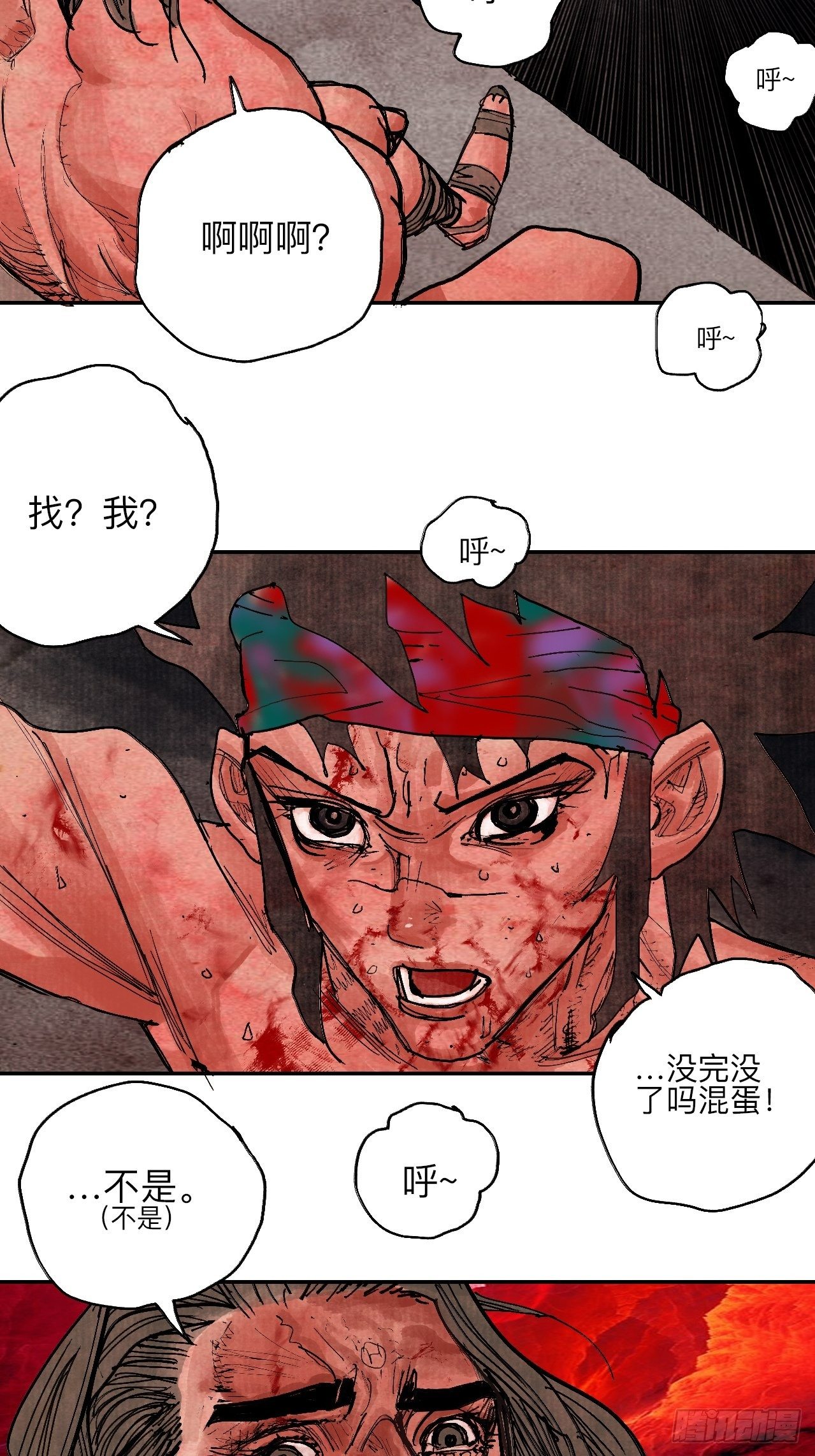 肆拾叁·天要亮了啊？81