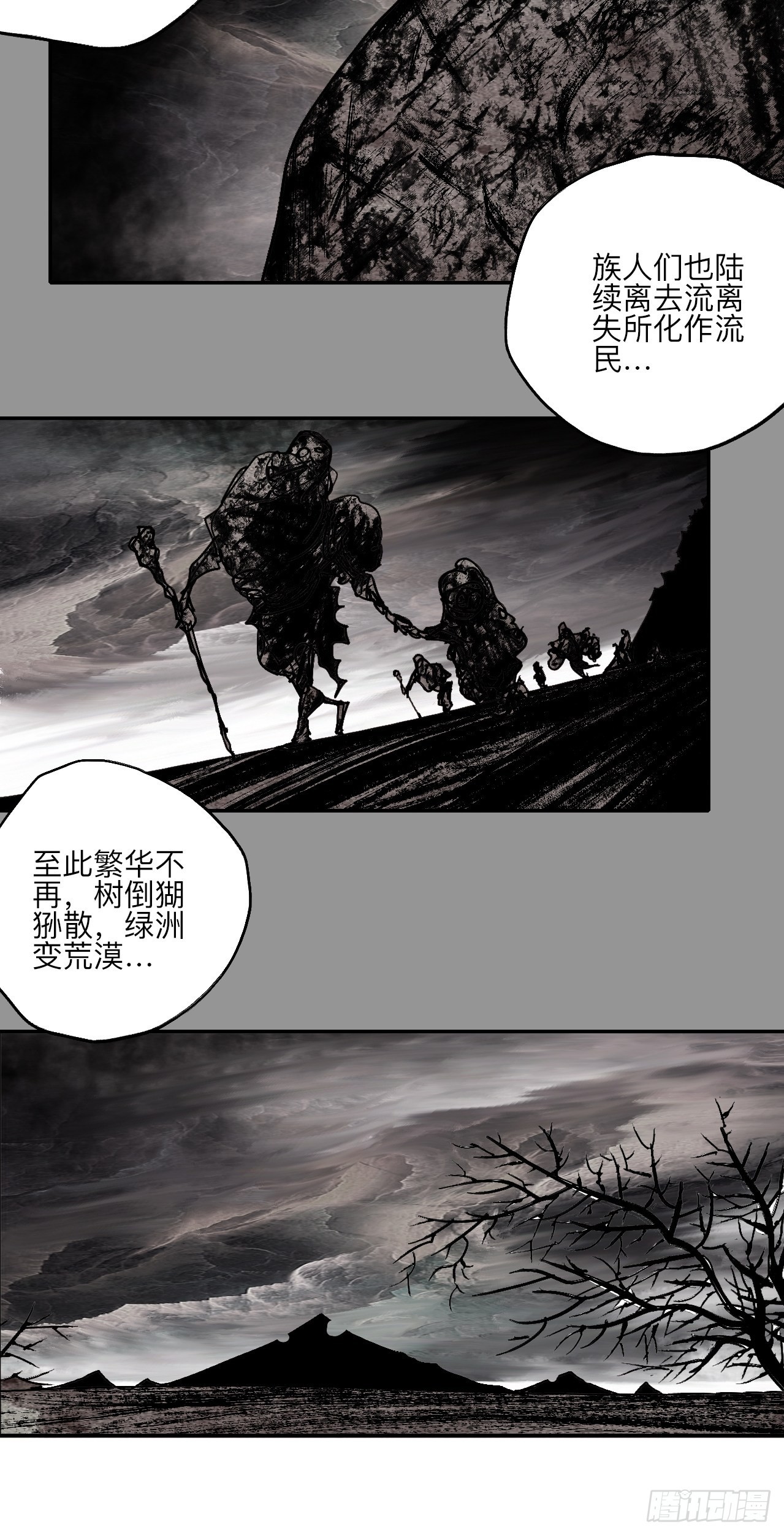 伍拾伍·我的父亲12