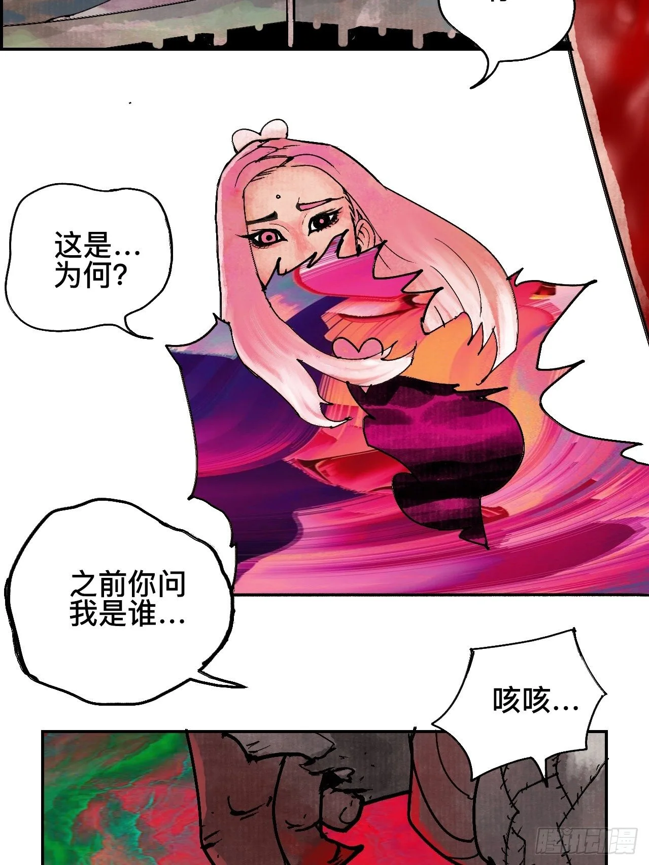 贰拾贰·原是故人来3
