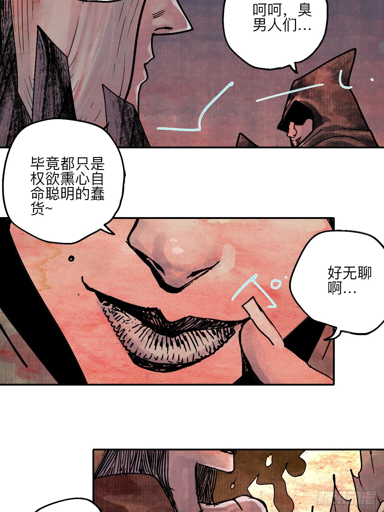 陆拾贰·上头46