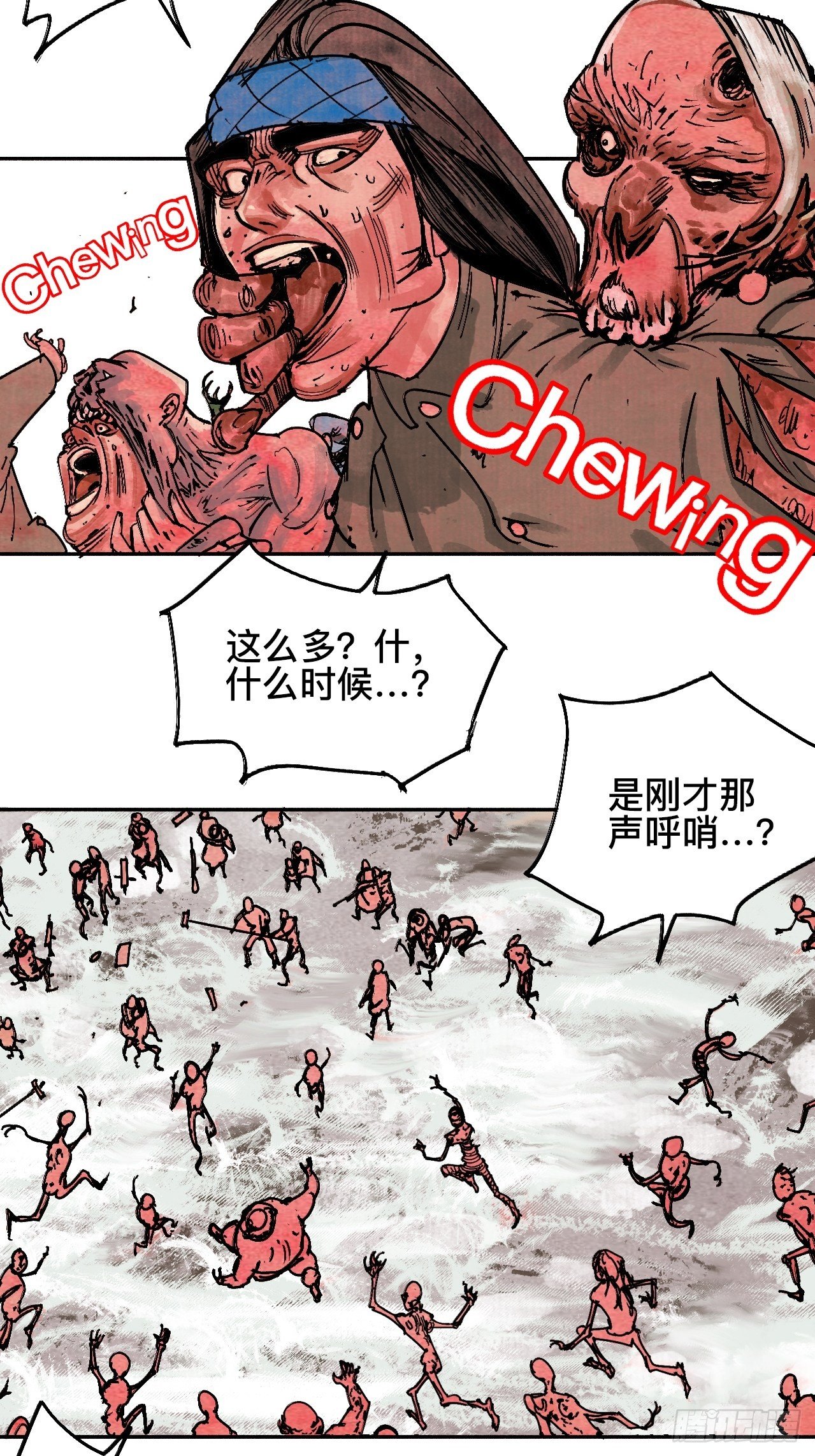 拾漆·还是那么软弱呢36
