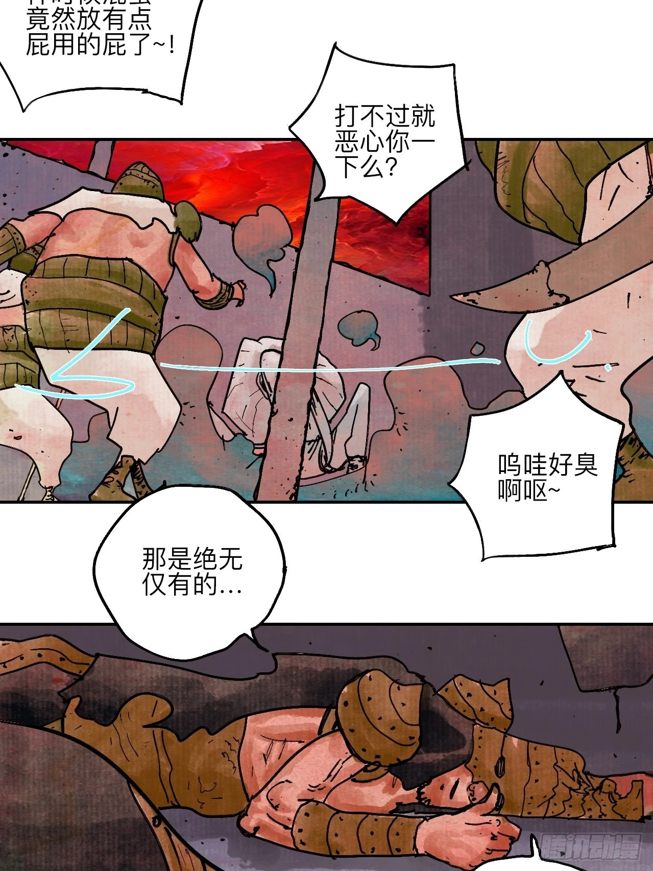 陆拾壹·怎么哭着笑来着44