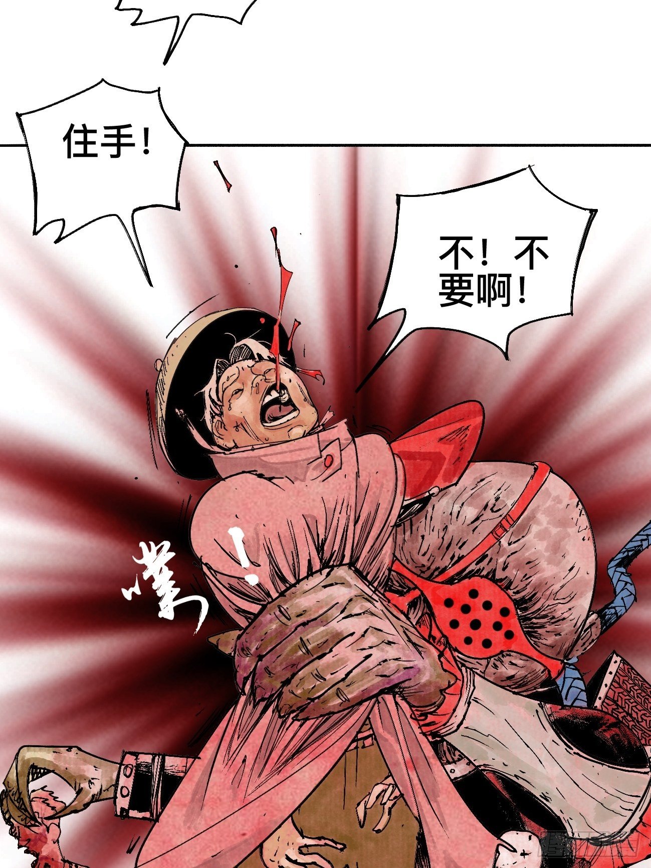 肆·救世主6