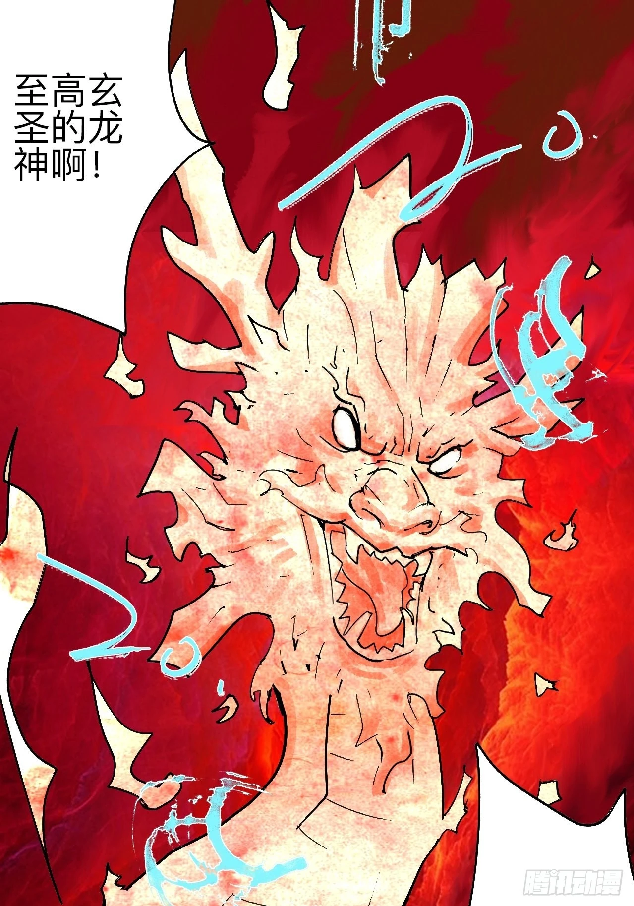 陆拾伍·降水大典130