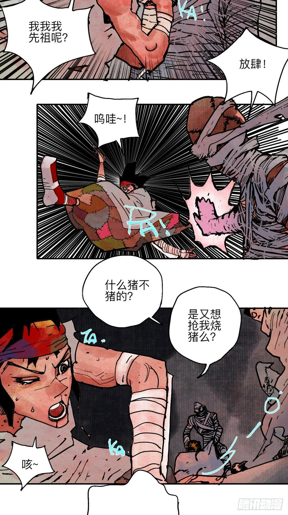 伍拾叁·恶魔5