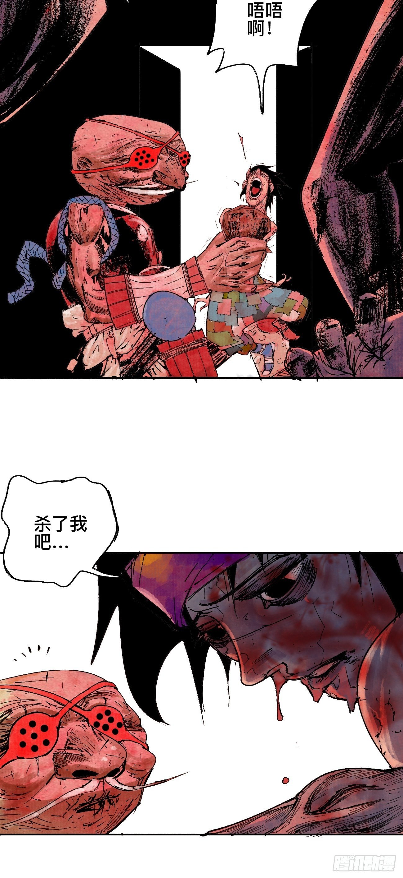 捌·为什么罪不可赦50