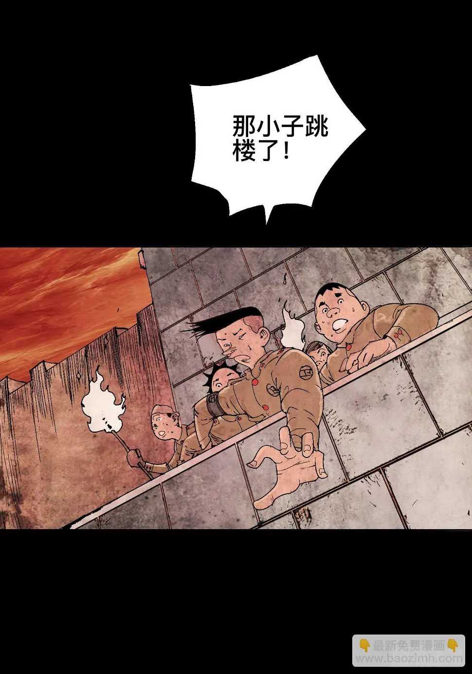 壹·未竟之约27