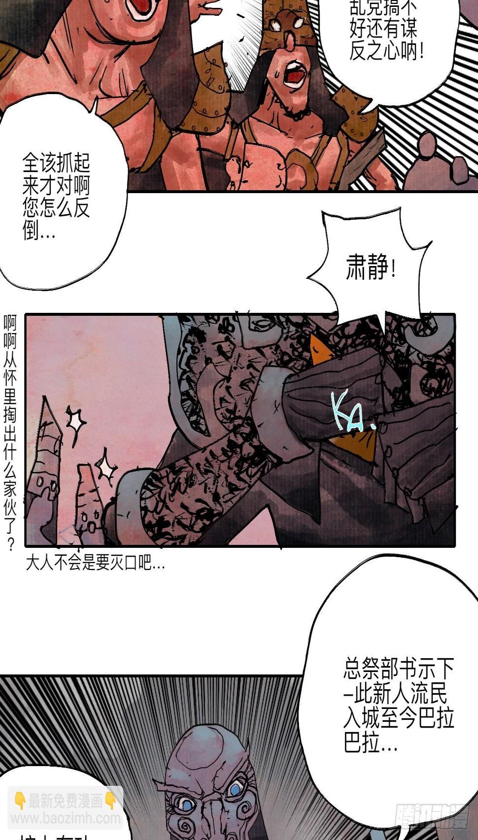 伍拾捌·放手77