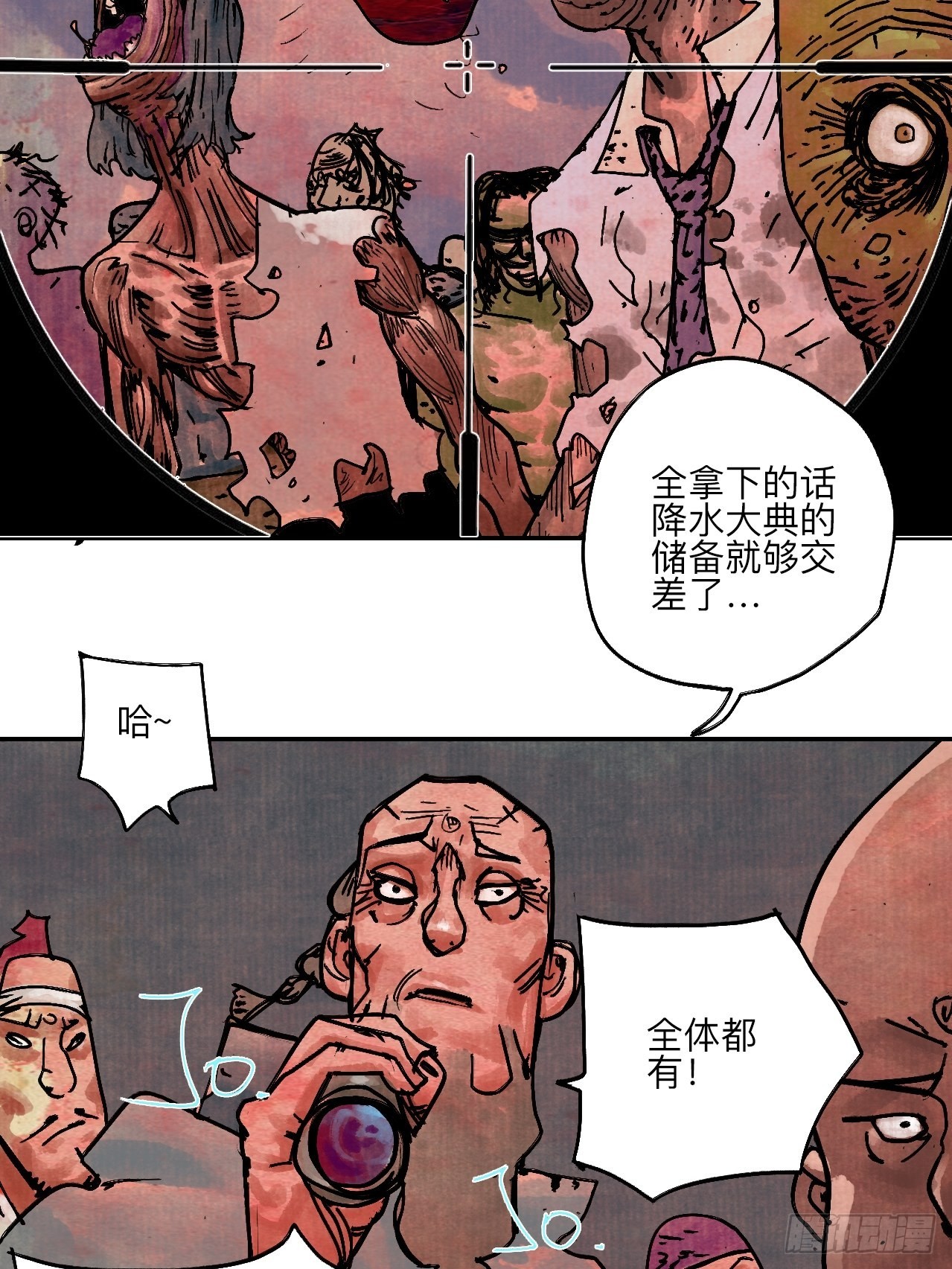 陆拾贰·上头18