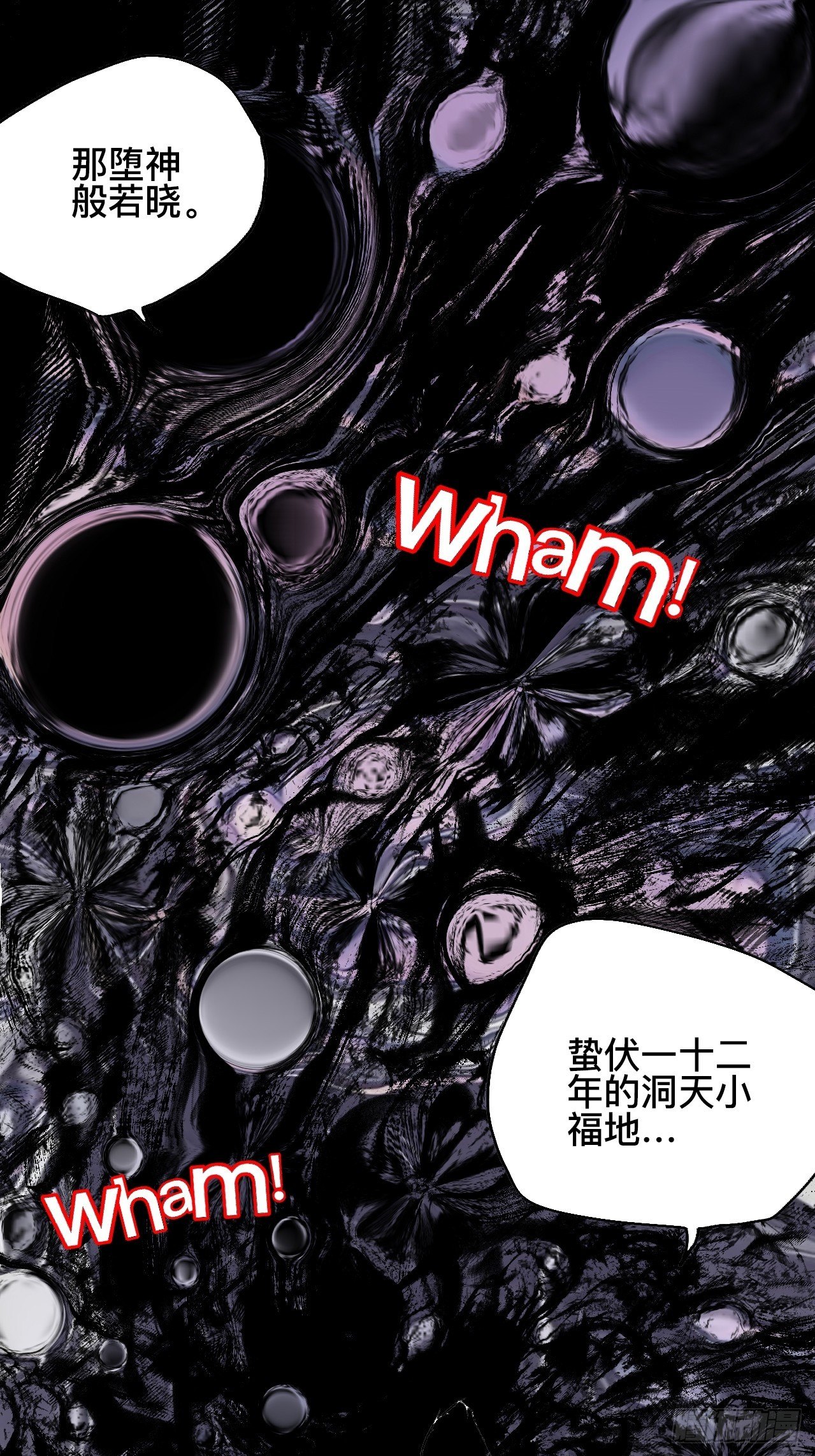 贰拾柒·愚不可及77
