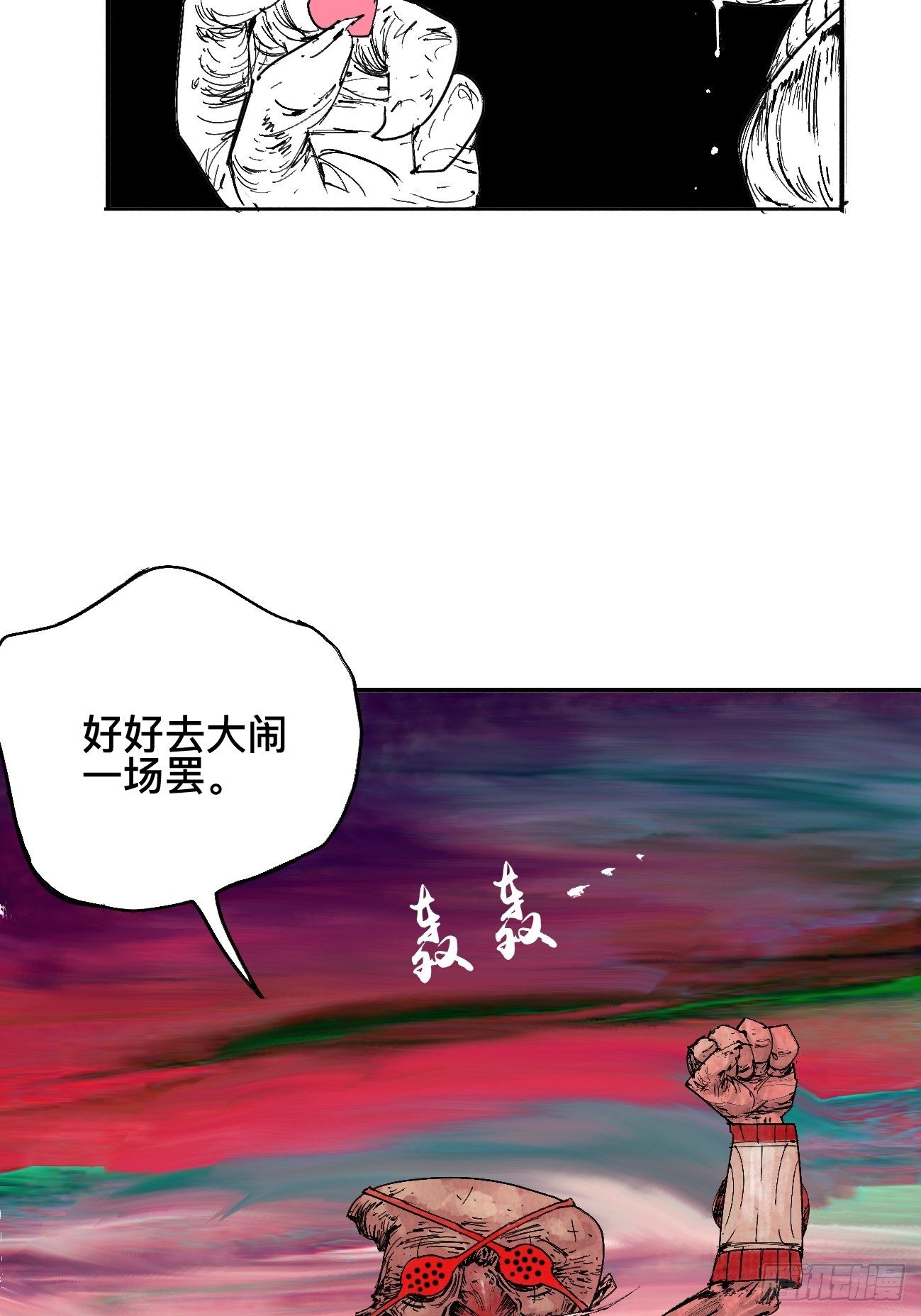 伍·再也不见53