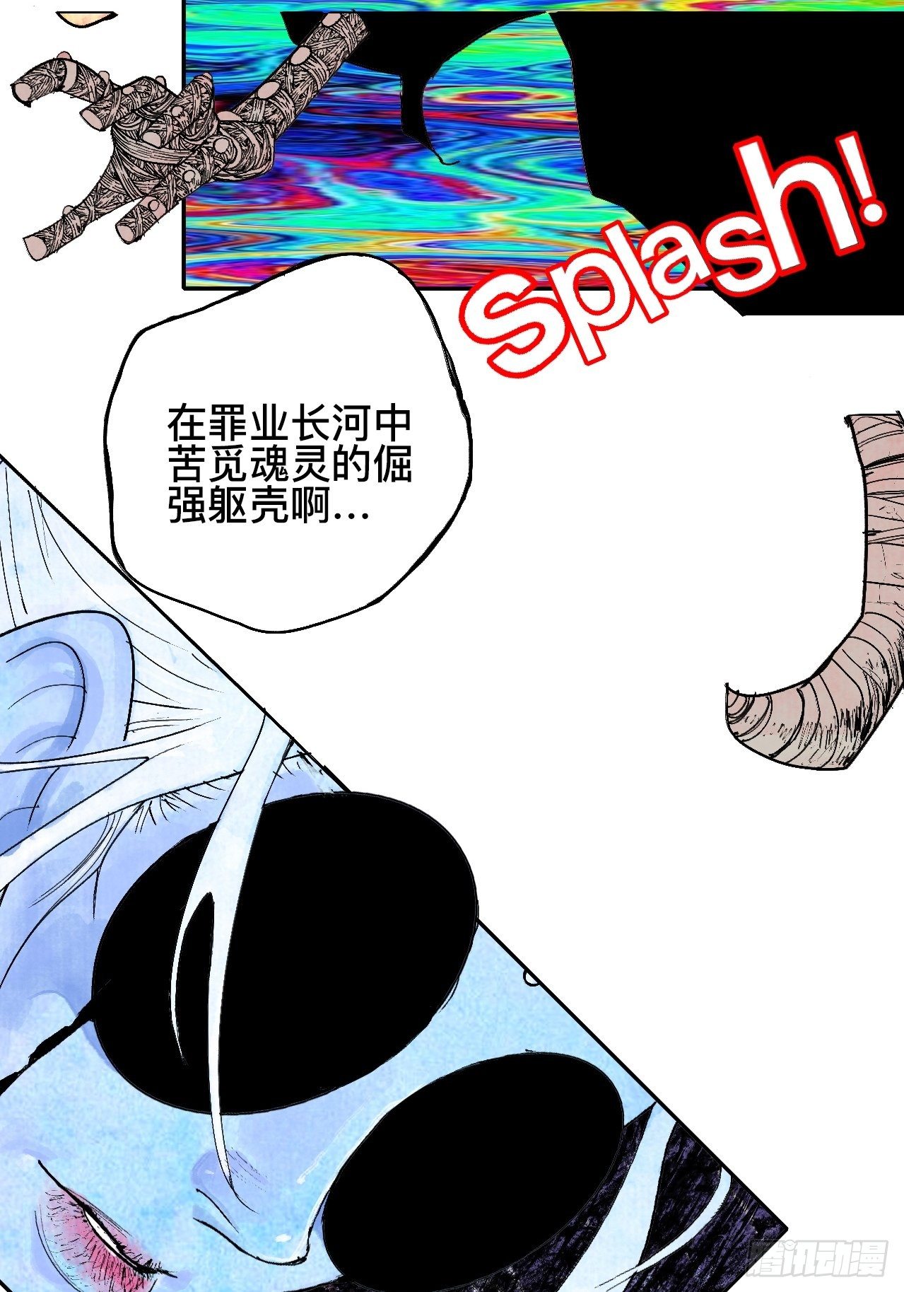 贰拾柒·愚不可及3