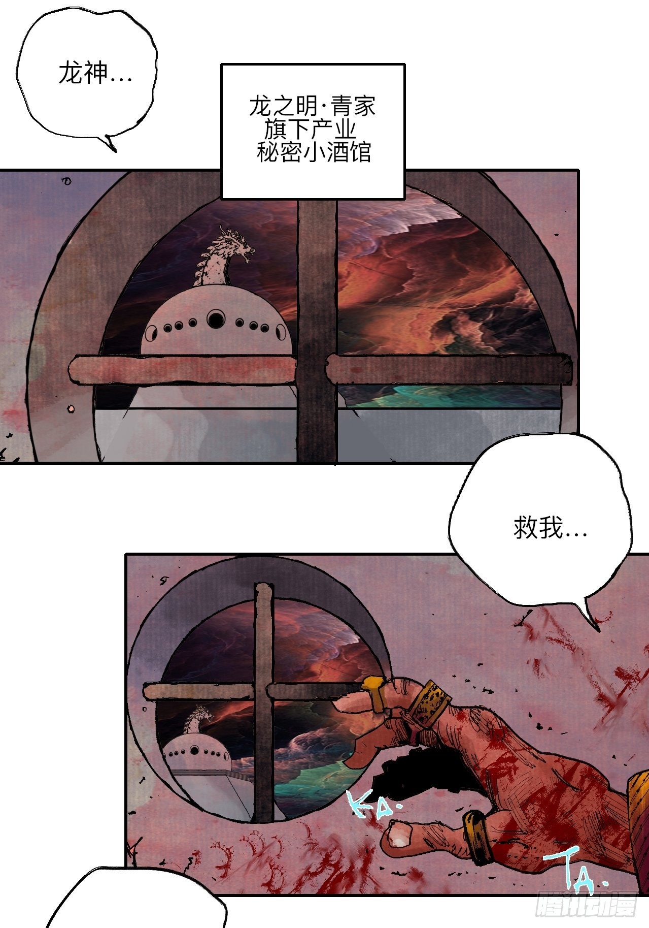 伍拾陆·惩罚与长大1