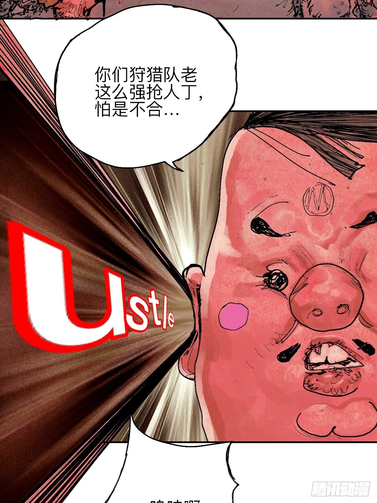 叁拾·彼岸终闻33