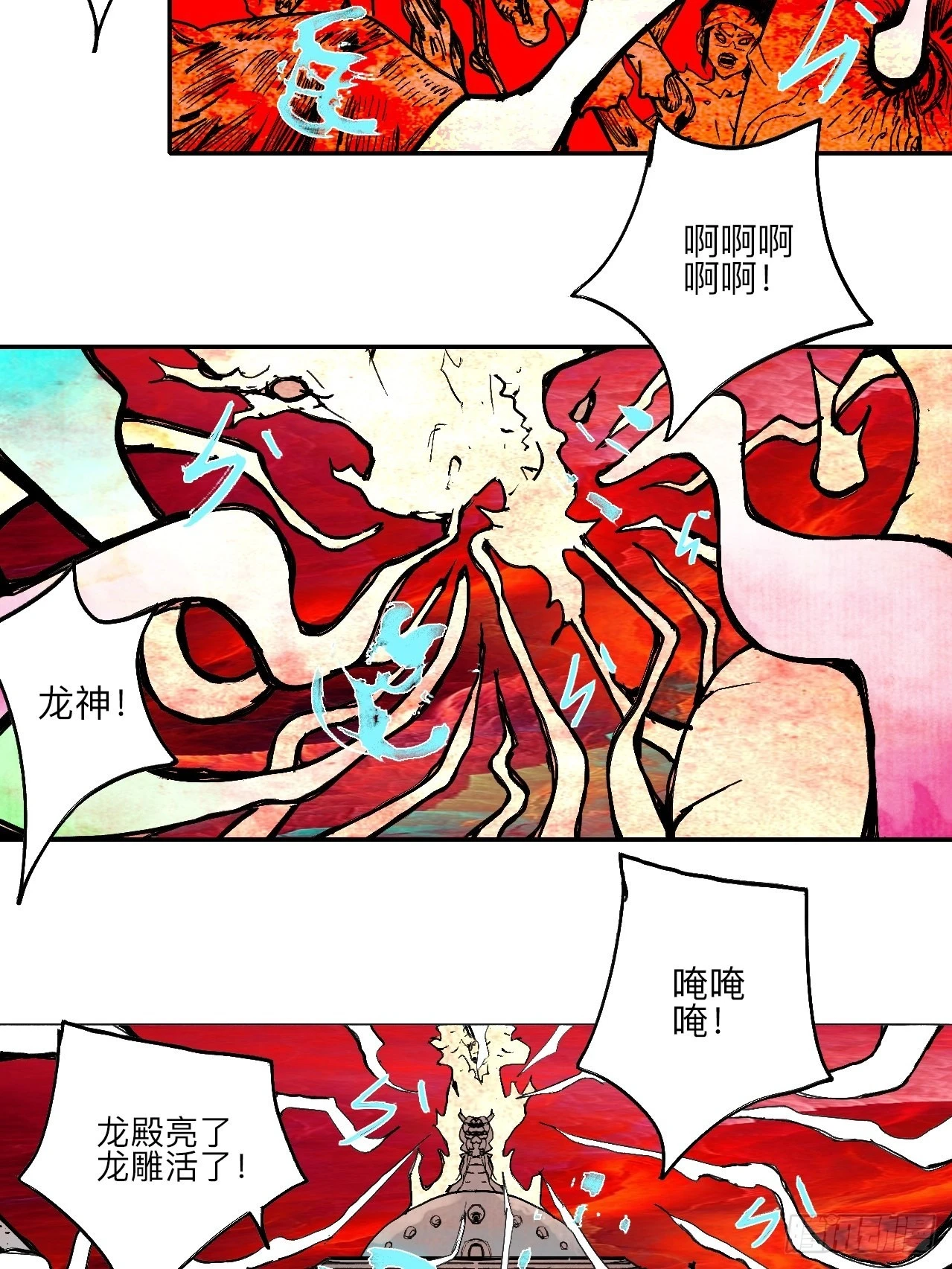 陆拾陆·有期再会3