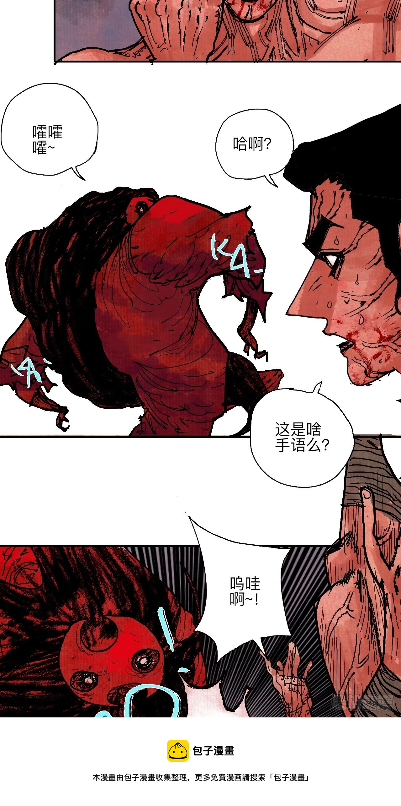 伍拾叁·恶魔30