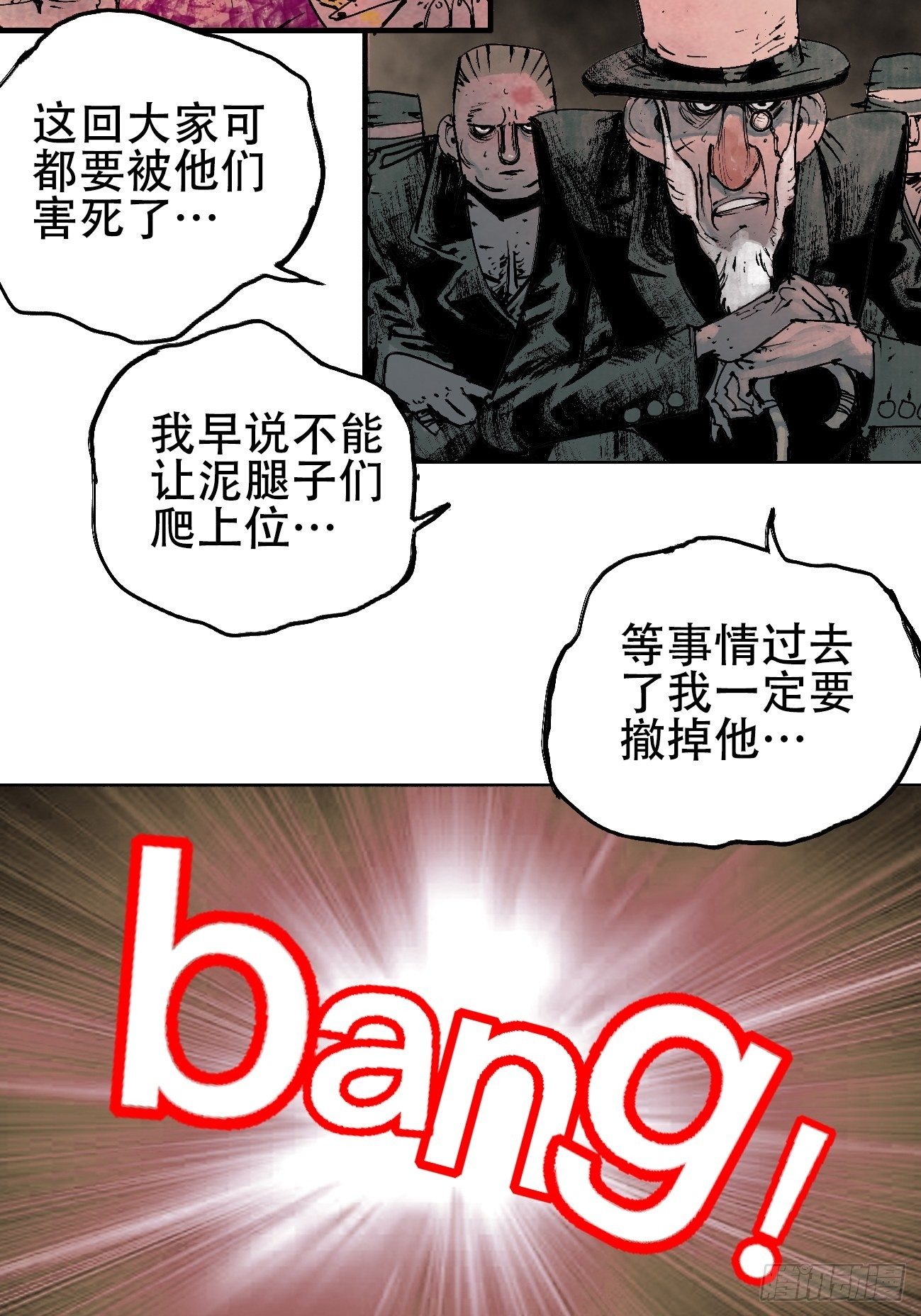 拾壹·弱者的泪惹笑的罪44