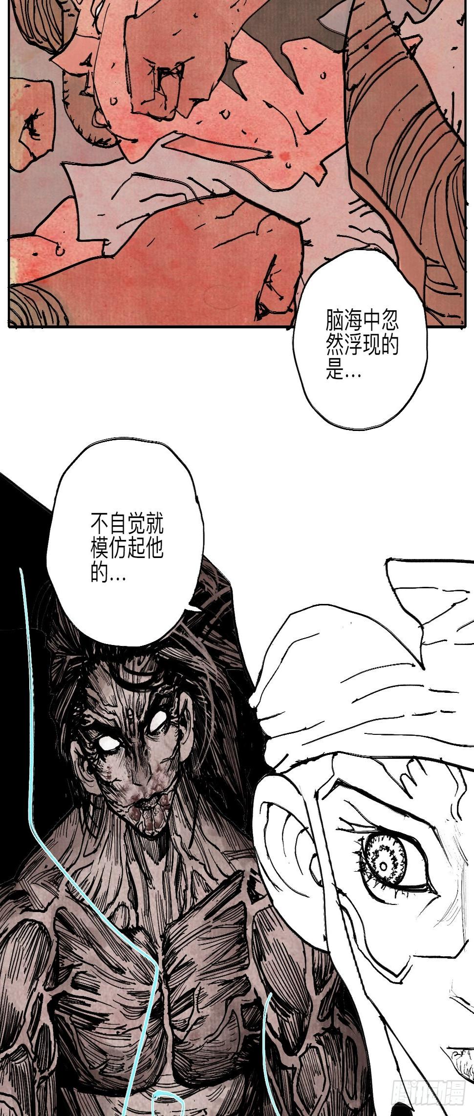 伍拾捌·放手29