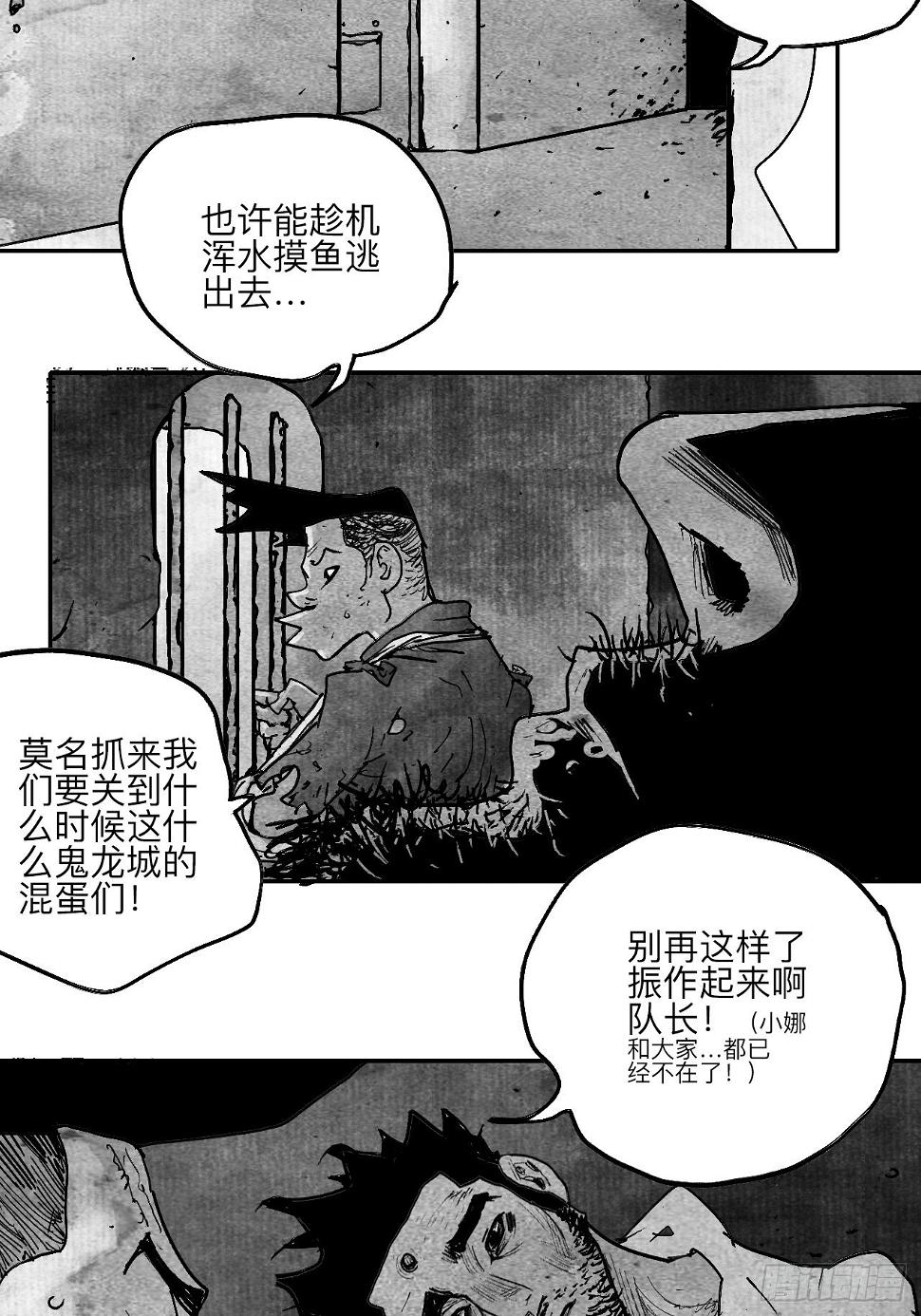 陆拾柒·喔了个小彩蛋8