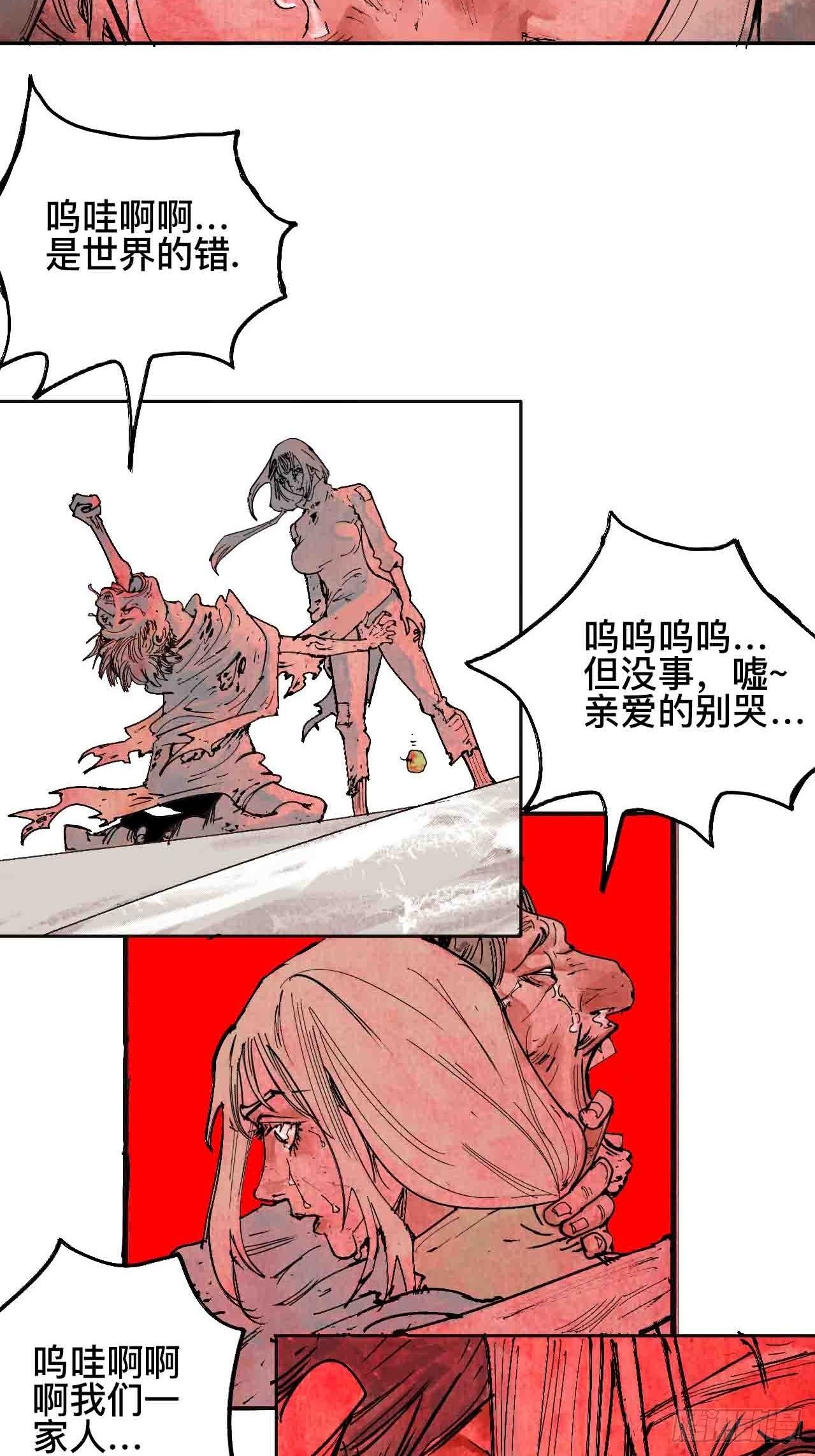 拾陆·想变强吗少年35