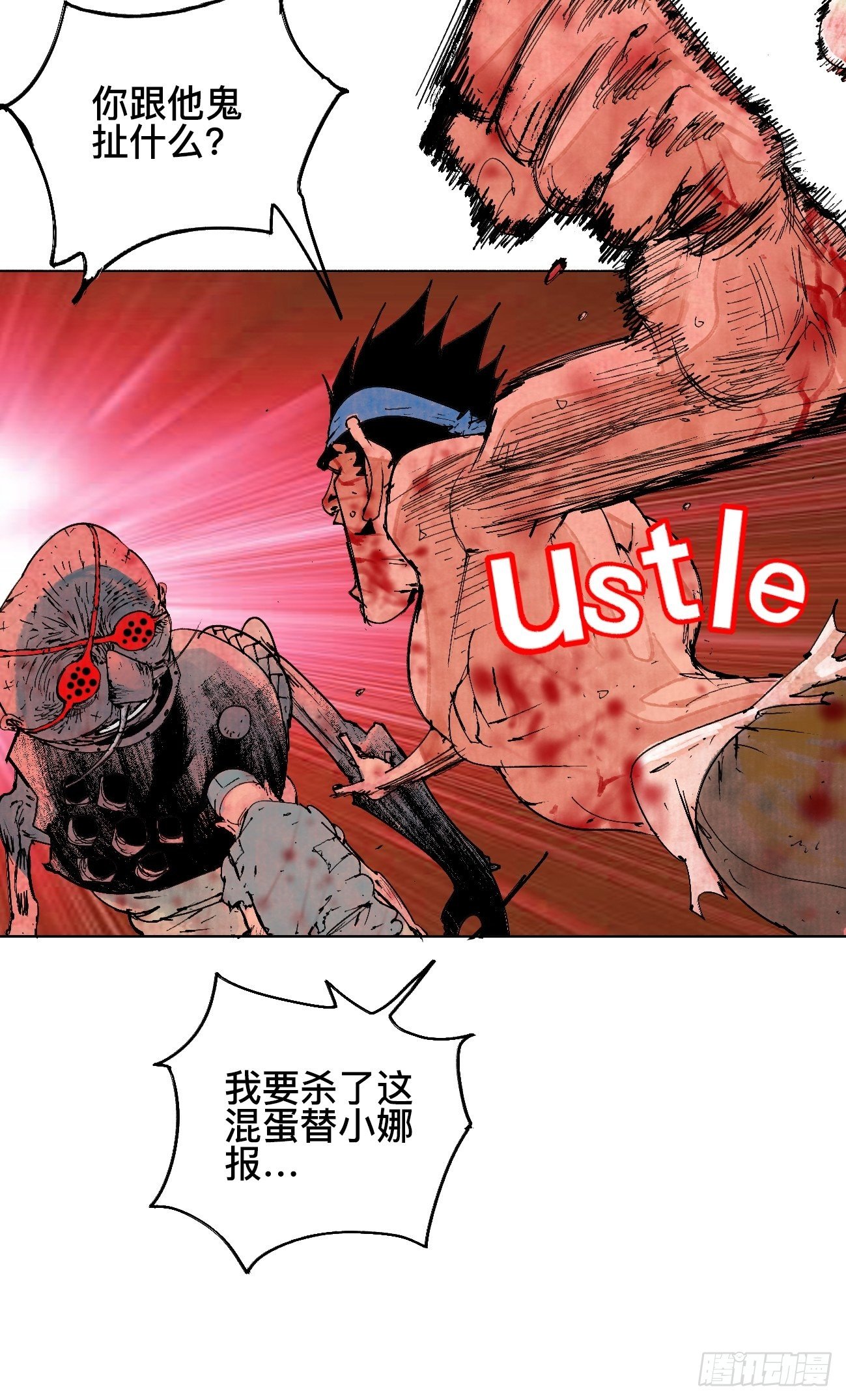拾贰·我从地狱回来了16