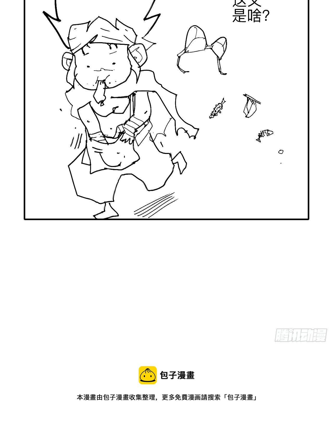 叁拾伍·自由啊我又来了51