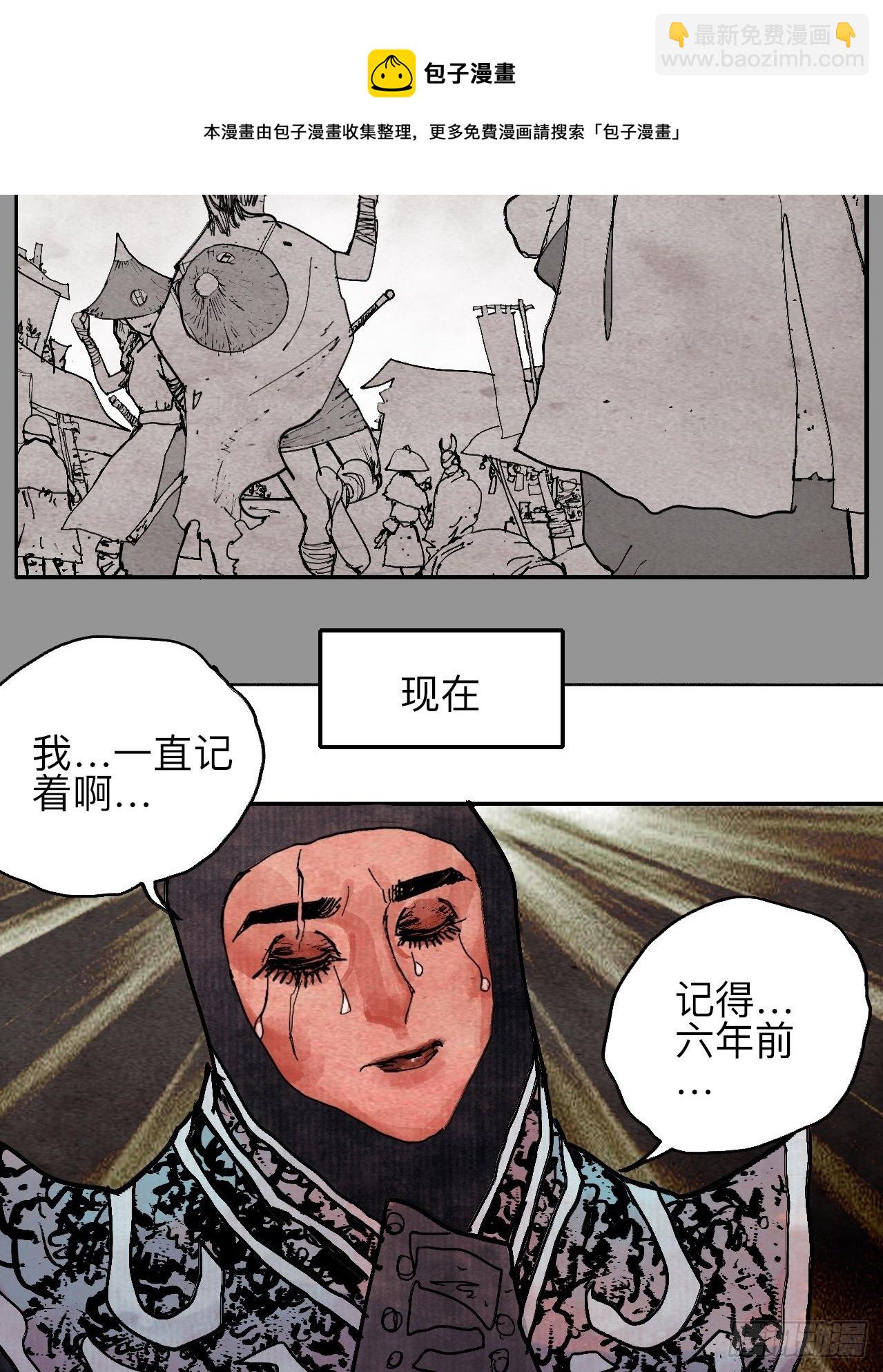 肆拾叁·天要亮了啊？8
