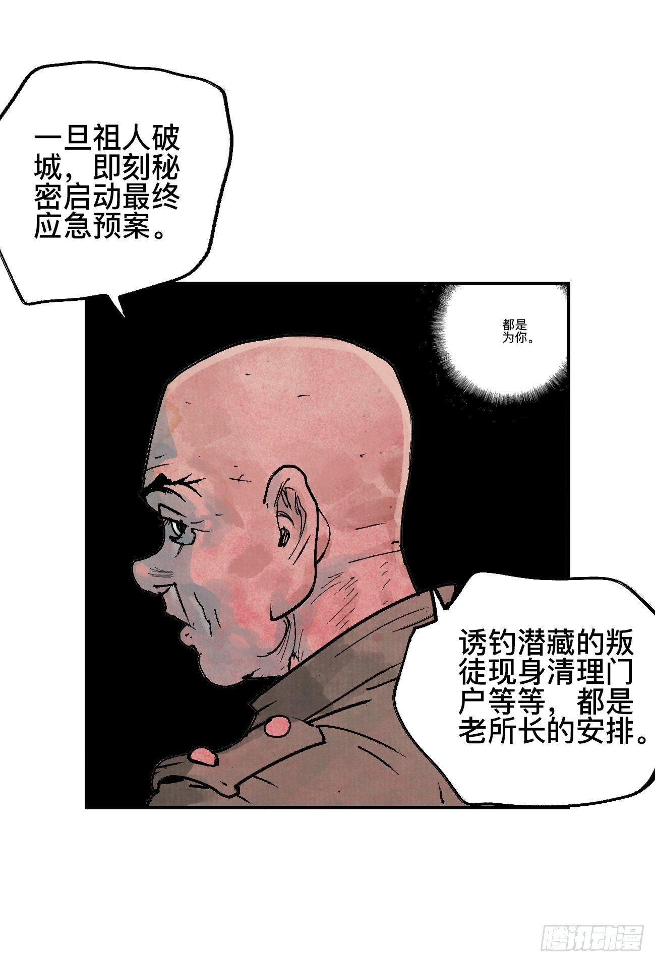 拾伍·一起嗨上天罢52