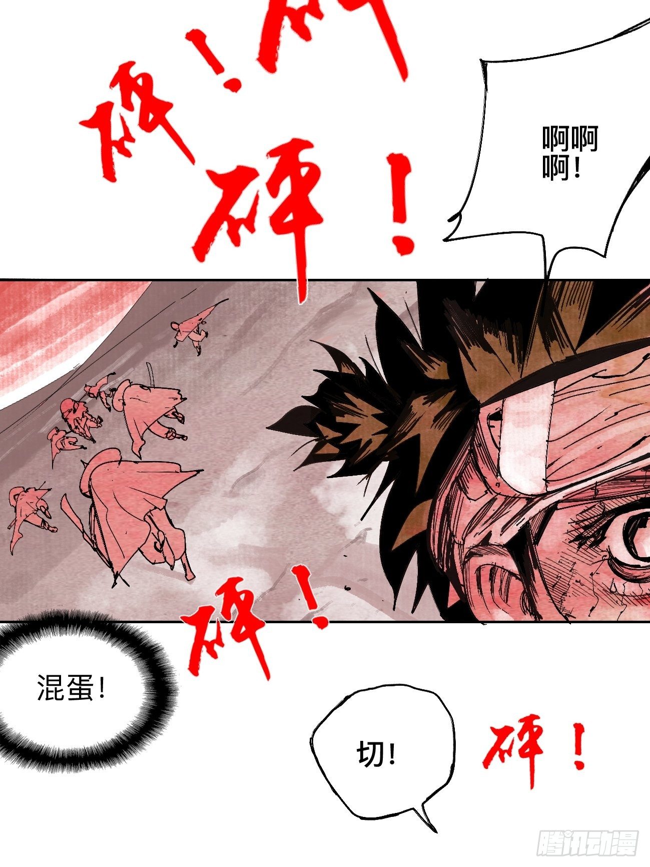 伍·再也不见37