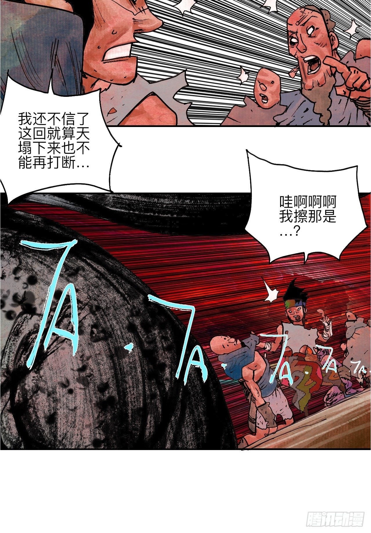陆拾贰·上头89