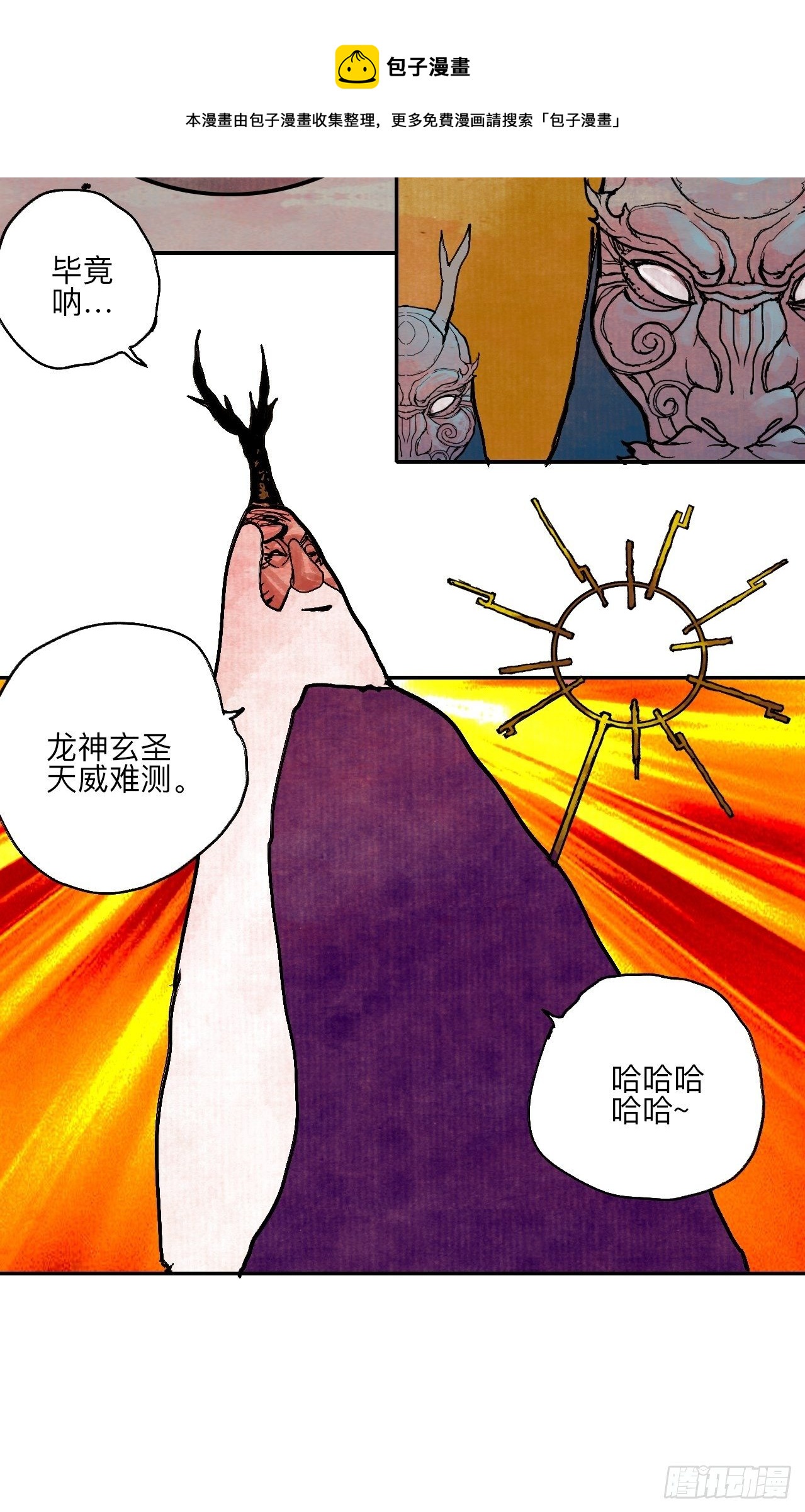 肆拾陆·又是崭新的一天伊始了80