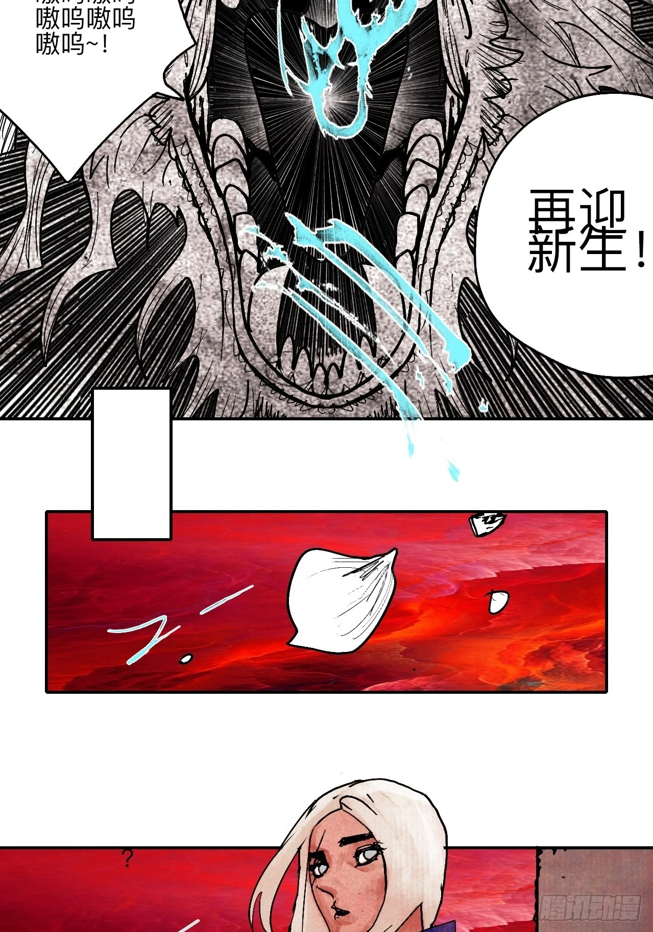 陆拾肆·大典之前85