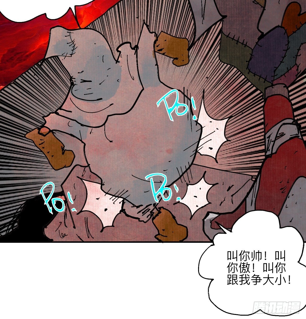 肆拾玖·仨笨蛋13