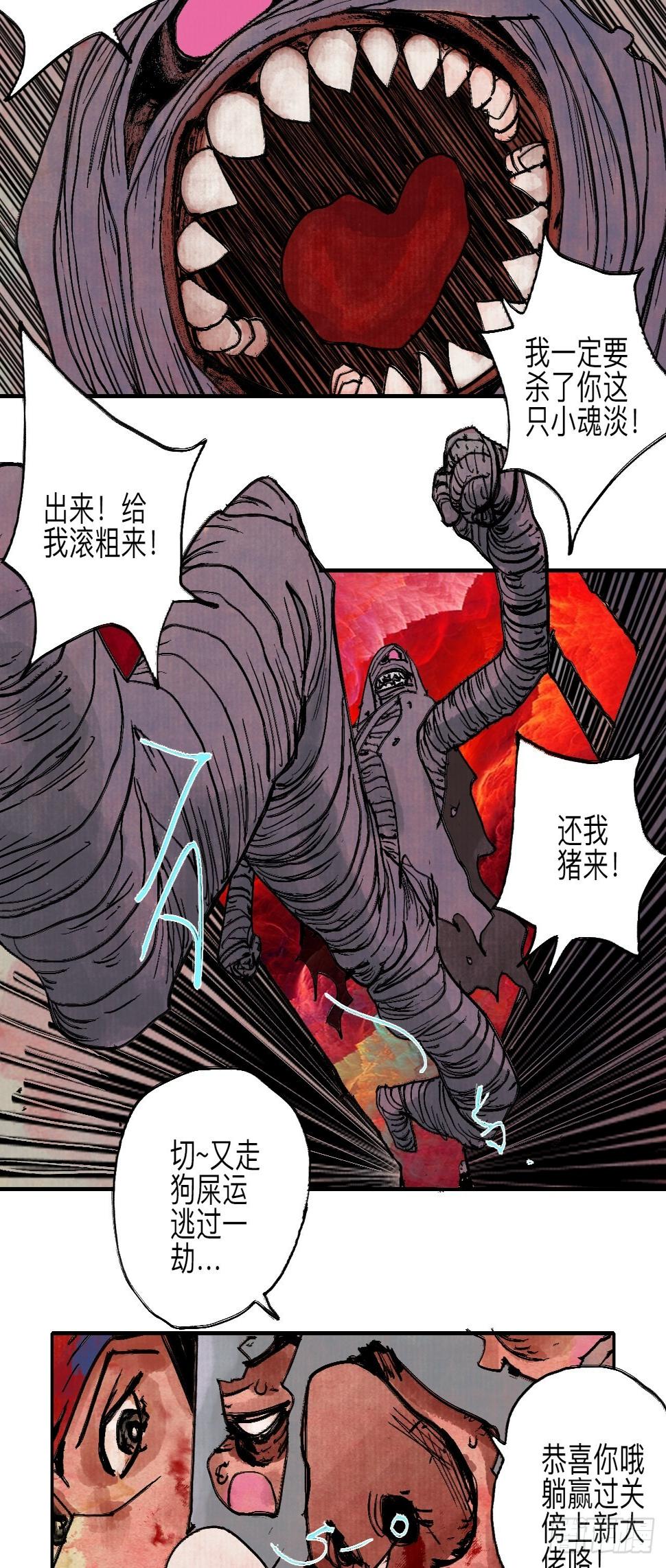 伍拾捌·放手96
