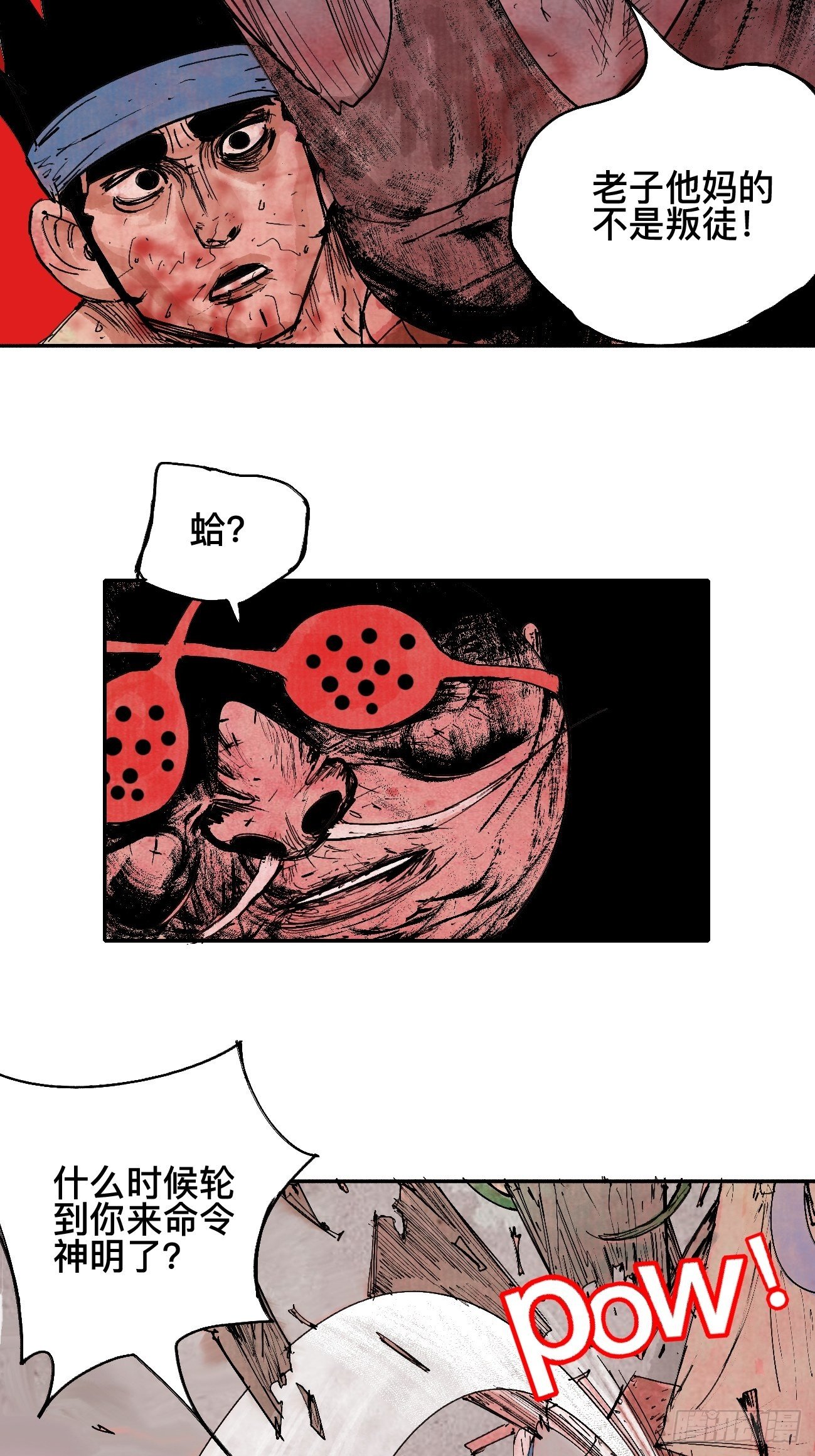 玖·来者何人29